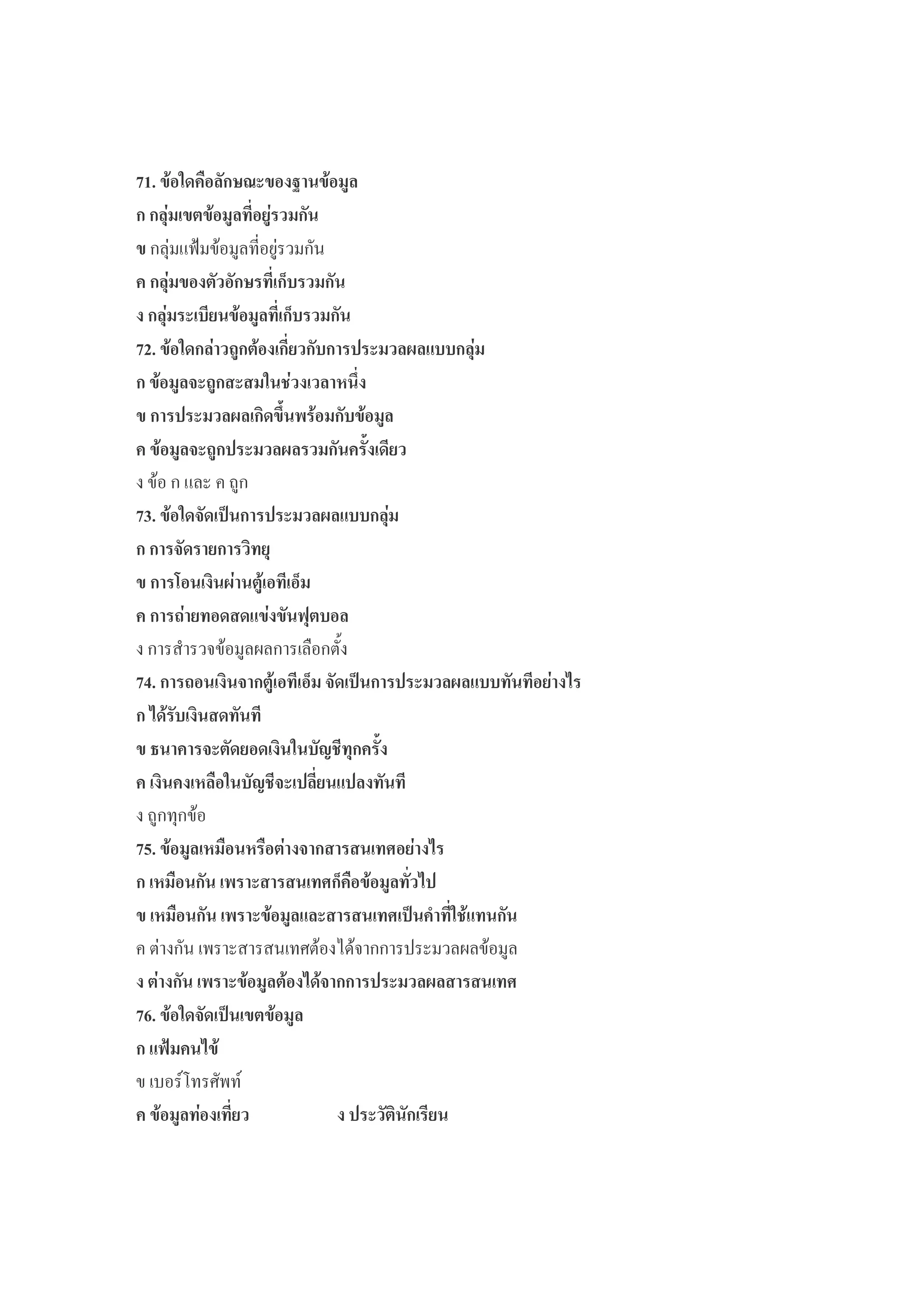 `WA ( % 2& " %
%$ % $
4@U (
%$ 5
%$& % 5
`VA ( %$ & %/%. %$
%+& & ( )$ % 1
& %/% ,1! %
%+& & %/% !
! "
`XA ( + & %/%. %$
+ ,
3 ,/$ 5
$ . $ T %
+ '5
`YA ,+ 5+ & %/%. $#
# ,
; +& ,( =) !
, %( =)+& % . %
" 4
`ZA % $+ * $#
& * 5 % #
& %.%& * ().
5 . ! 5 % *! +
$ & % #+ & %/% *
`_A ( + %
.T9 #
) 9 . 9
%$ & ,
 