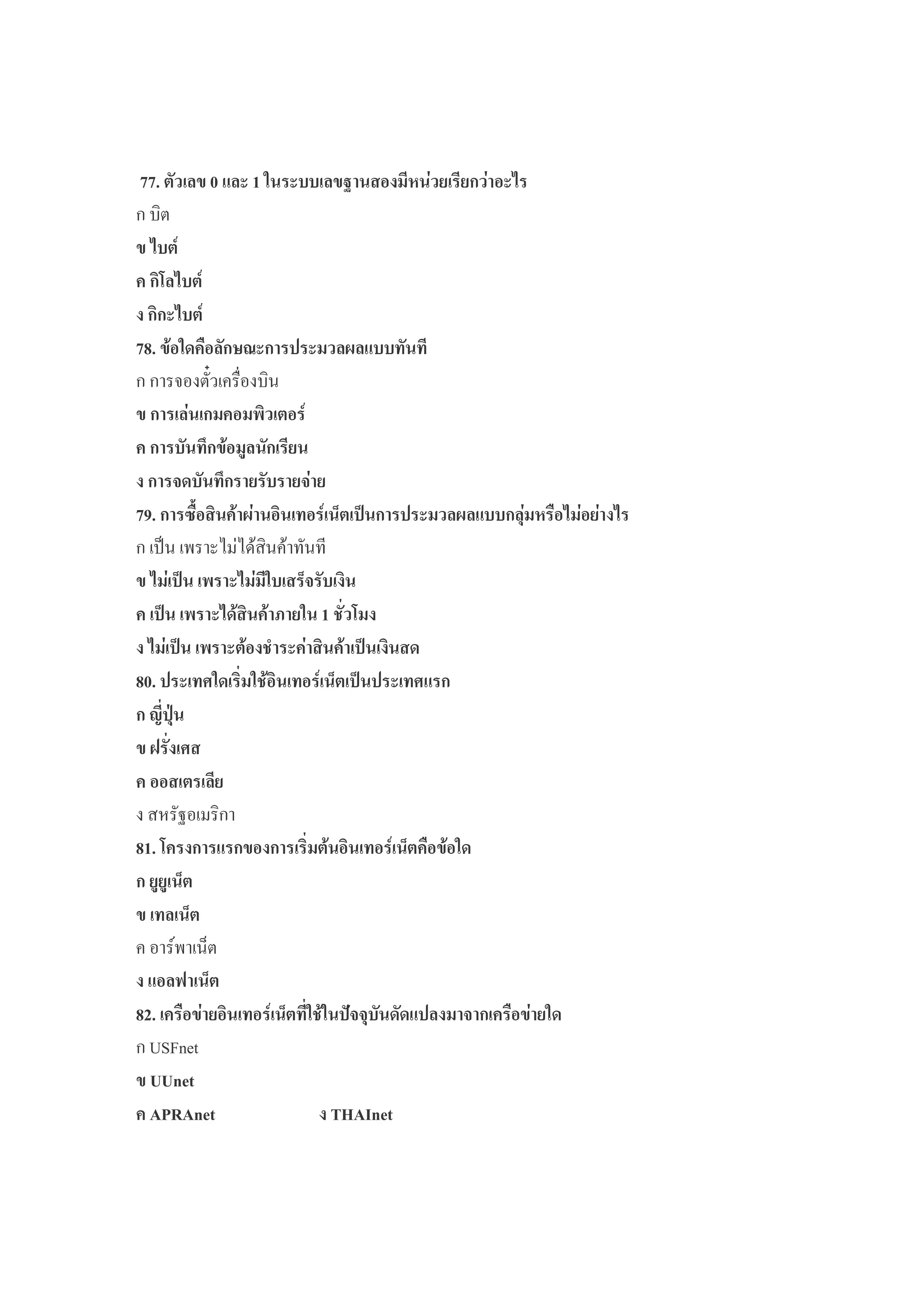 ``A % f .%&W ( & %" $ $&#
)<5
# '
,3%# '
,&# '
`dA ( % 2& & %/%.
5 '()<
%$ , '
1 %
+ 1 +$
`eA >!, /$ , '5 & %/%. %$ #$$#
*0. ! %<
#$ &#$( 5+ ,
&# , 4 ( W )3
#$ & ) &$, ,
dfA & *( ,(), '5 & *.
= }
7 *
%
:f <
dWA3 . , , '5 (
5
% 5
9. ,5
. %T 5
dVA $ , '5()( U++ . % + $(
gWhIDR
zzLHR
]Sa]LHR i~]wLHR
 