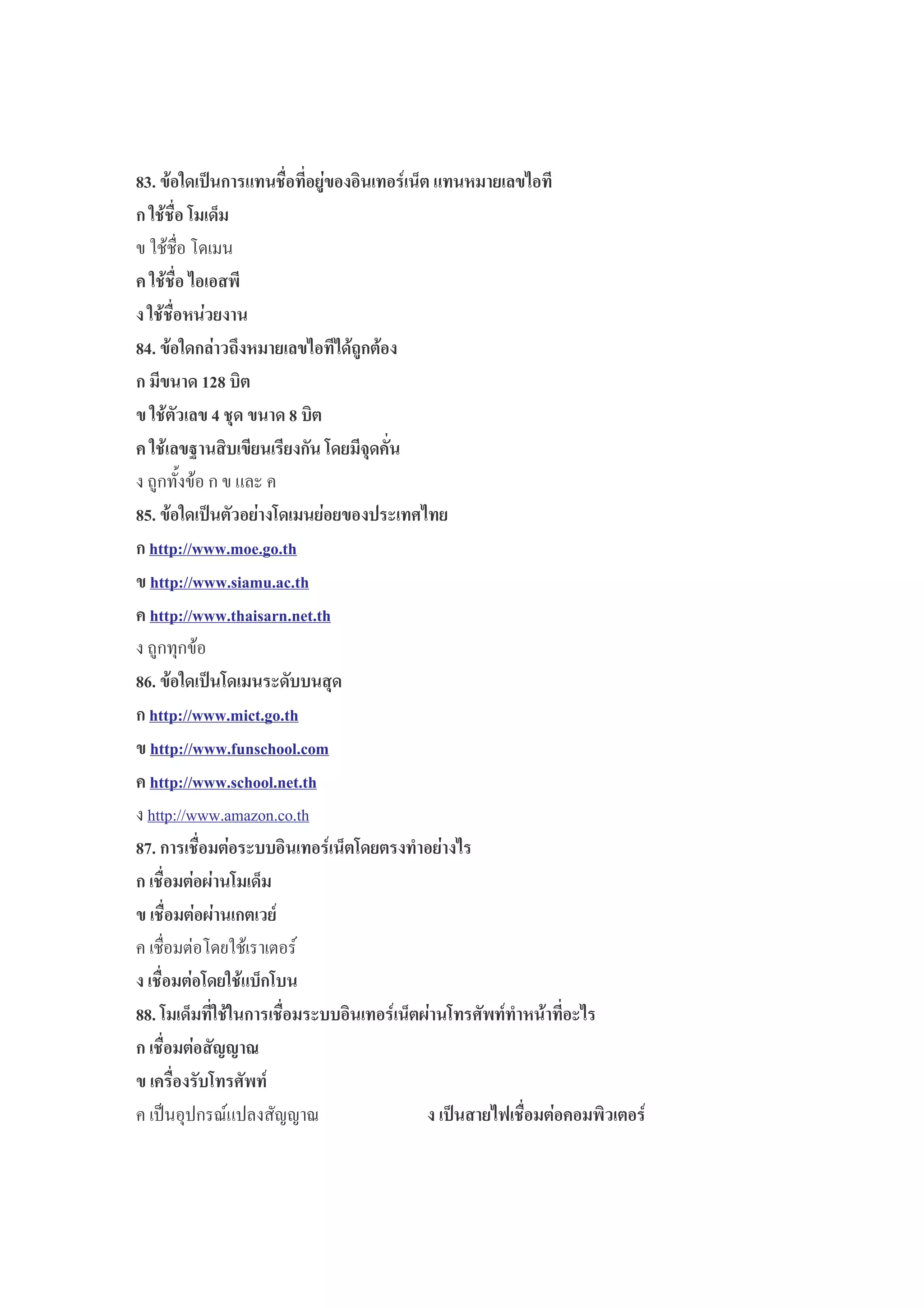 dXA ( . ) $ , '5. %#
()) 3 5
$ '( %
()) #
()) $
dYA ( %$ 1 %# #
WVd ,
() % Y ) d ,
()%" , 3 +
" !
dZA ( $3 $ & *#
DRRp•yy@@@AGEHANEARD
DRRp•yy@@@APMCG[ACFARD
DRRp•yy@@@ARDCMPCKLALHRARD
" 4
d_A ( 3 &
DRRp•yy@@@AGMFRANEARD
DRRp•yy@@@AQ[LPFDEEJAFEG
DRRp•yy@@@APFDEEJALHRARD
dRReijjTTTGkGlOINORd
d`A ) $& , '53 $#
) $/$3 5
) $/$ '
'(5 %$ 5 9
) $3 (). 53
ddA3 5()( ) & , '5/$3 * ' &#
) $==2
3 * '
*04* 89* 8 #T) $ , '
 