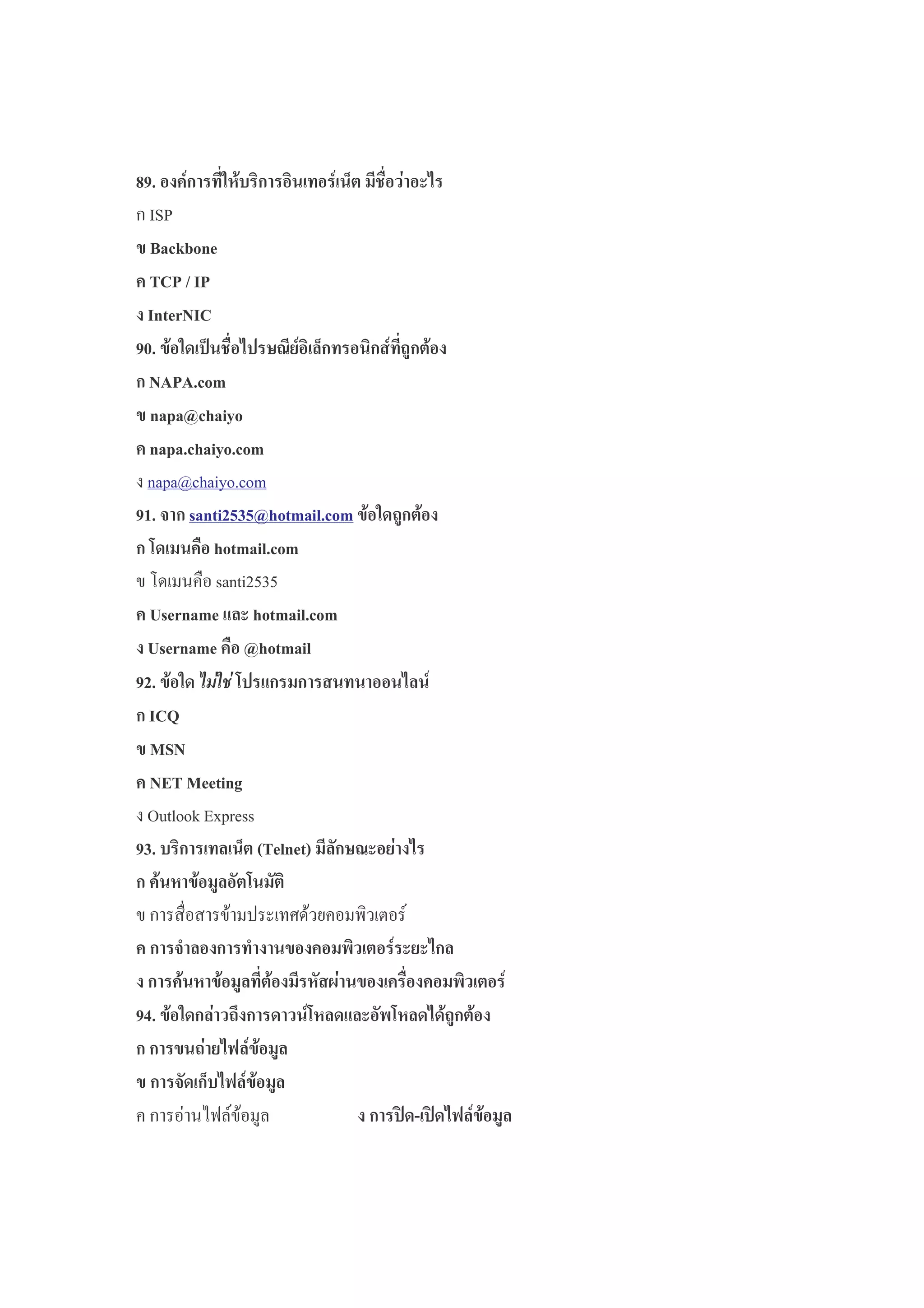 deA ' ( , , '5 ) $&#
mWS
{CFj€ELH
iSy wS
wLRHK•w
efA ( )# 2 ',%5 ,'
•]S]AFEG
LCpC‚FDCMBE
LCpCAFDCMBEAFEG
IGeGnNdGJoONOk
eWA+ PCLRMVZXZ‚DERGCMJAFEG (
3 DERGCMJAFEG
% 'PGIRJ#3/3
zPHKLCGH .%&DERGCMJAFEG
zPHKLCGH ‚DERGCMJ
eVA ( 3 . #%'
wv
Oc•
•qi OHHRMLN
YaRFOOcpqeHDPP
eXA , % 5hiHJLHRk% 2& $#
% 3 ,
'( *! % .<5 9
+% , '&&#%
% /$ , '
eYA ( %$ 1 '3%.%& 3%#
$#T%' %
+ 5#T%' %
@9 ?I ?#T%' %
 