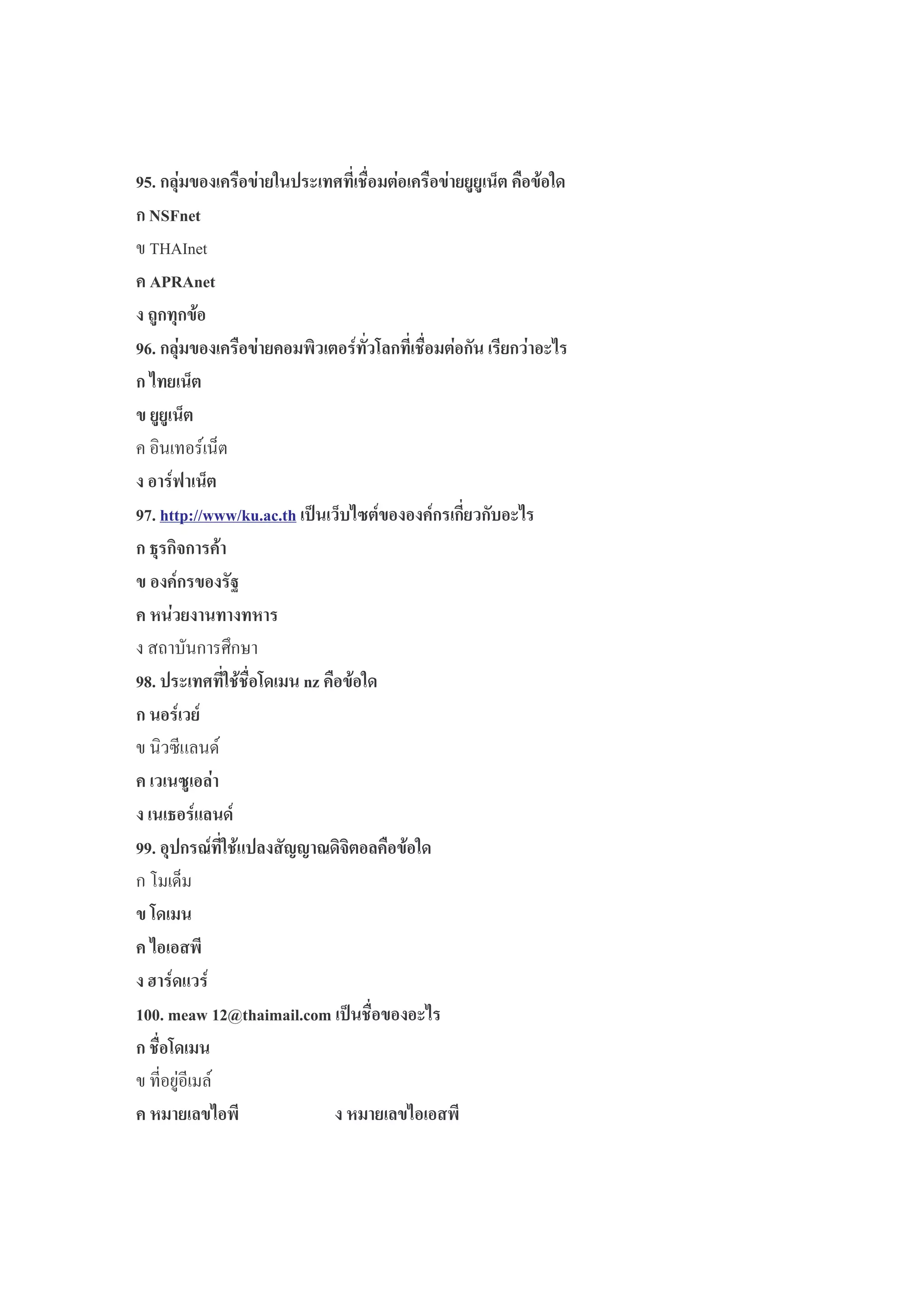 eZA%$ $( & * ) $ $ 5 (
•cuLHR
rsZmIDR
]Sa]LHR
e_A%$ $ , '3% ) $ $&#
# 5
5
< 9,5
'T 5
e`ADRRp•yy@@@yj[ACFARD 5#>' ' &#
; ,+
' "
$
") &-
edA & * ())3 Lƒ (
' '
<? %9
> %$
; '.% '
eeA 2'(). % ==2 ,+,% (
%,
3
#
6 '. '
WffAGHC@WV‚RDCMGCMJAFEG ) &#
)3
( 9
%# %#
 