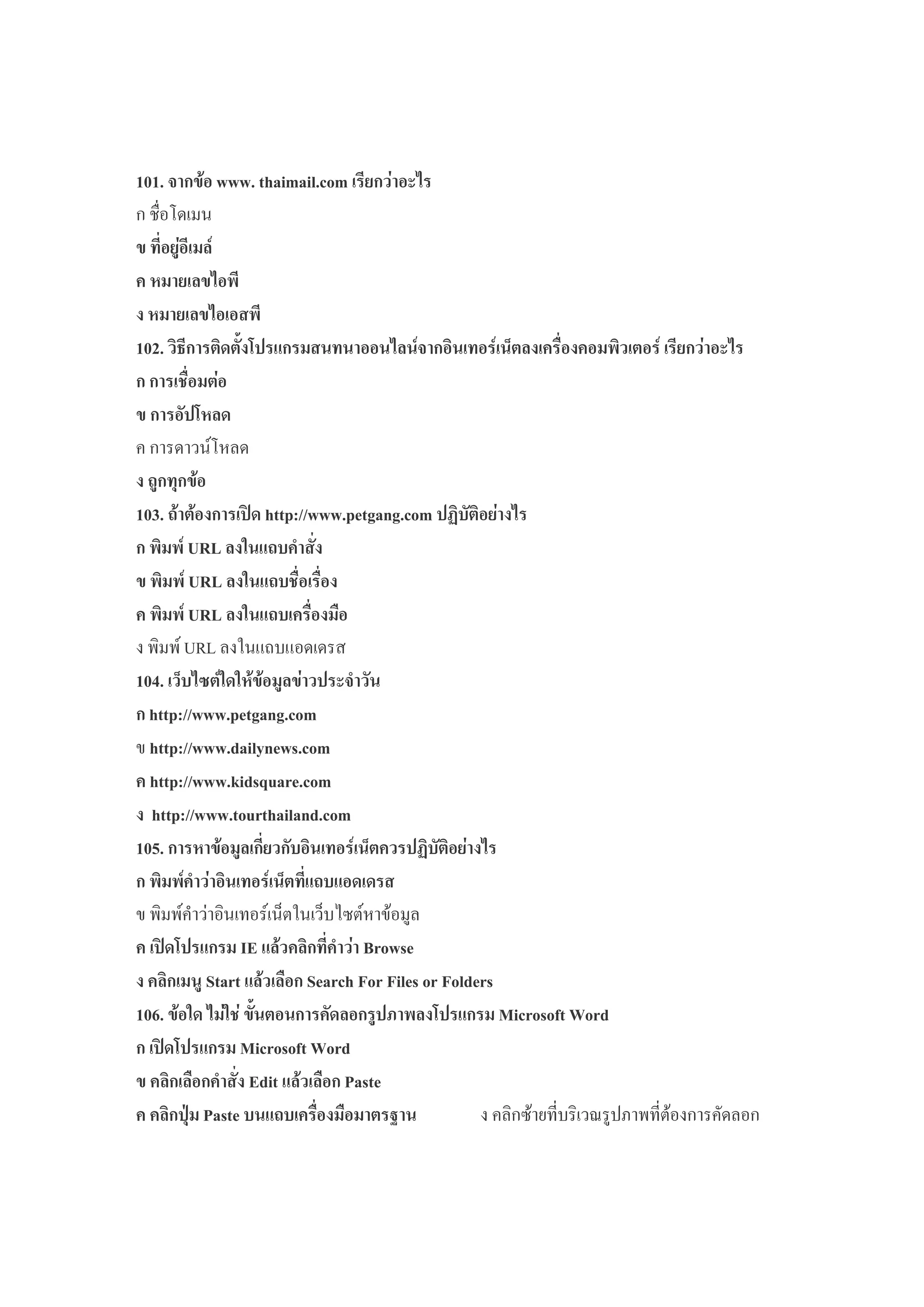 WfWA+ @@@ARDCMGCMJAFEG $&#
'(%
$ %'
%#
%#
WfVA,; ,!3 . #%'+ , '5% , ' $&#
) $
3%
% 9:%
WfXA ?DRRp•yy@@@ApHRNCLNAFEG „,,$#
, 'zat%( .
, 'zat%( . )
, 'zat%( .
.<.9gXt $ ") %%
WfYA5#>'( ( %$ &+
DRRp•yy@@@ApHRNCLNAFEG
DRRp•yy@@@AlCMJBLH@PAFEG
DRRp•yy@@@AjMlP…[CKHAFEG
DRRp•yy@@@ARE[KRDCMJCLlAFEG
WfZA % , '5 „,,$#
, ' $, '5. .
.<.9 < 9,5$ ,)?59:
?3 . wq .% %, ${KE@PH
%, cRCKR.% % cHCKFDuEKuMJHPEKuEJlHKP
Wf_A ( #$()$! % 4 %3 . OMFKEPEQRrEKl
?3 . OMFKEPEQRrEKl
%,% qlMR.% % SCPRH
%,}SCPRH . " <? ()<8*6. (5 %
 