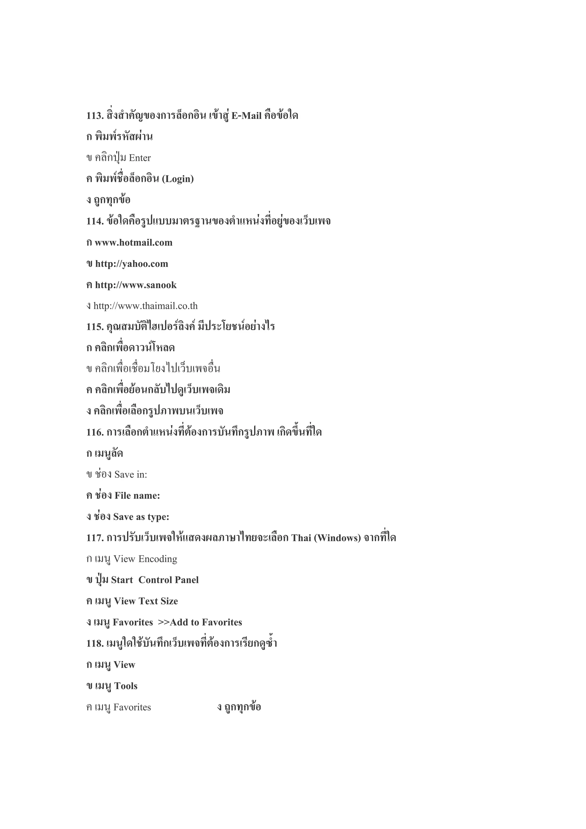 WWXA, = %5 , $qIOCMJ (
, ' /$
<*4upIRDH
, ')%5 ,htENMLk
WWYA ( . " . $ $ 5 +
@@@ADERGCMJAFEG
DRRp•yyBCDEEAFEG
DRRp•yy@@@APCLEEj
dRReijjTTTRdGJkGJFNORd
WWZA2 ,#6 '%,' &3)'$#
%, '3%
<.'( '( * ,). '(
%, %# 5 + ,
%, % 4 5 +
WW_A % . $ 1 4 ,1! (
%
WGvD JIi
)$uMJH LCGH•
)$cCoH CPRBpH•
WW`A 5 +( . /%4 # +&% iDCMhrMLlE@Pk+ (
wJDTpINO_JIK
}cRCKRELRKEJSCLHJ
‰MH@iHnRcMƒH
uCoEKMRHPŠŠ]llREuCoEKMRHP
WWdA ( () 1 5 + >!
‰MH@
iEEJP
hGvOHJRDP
 