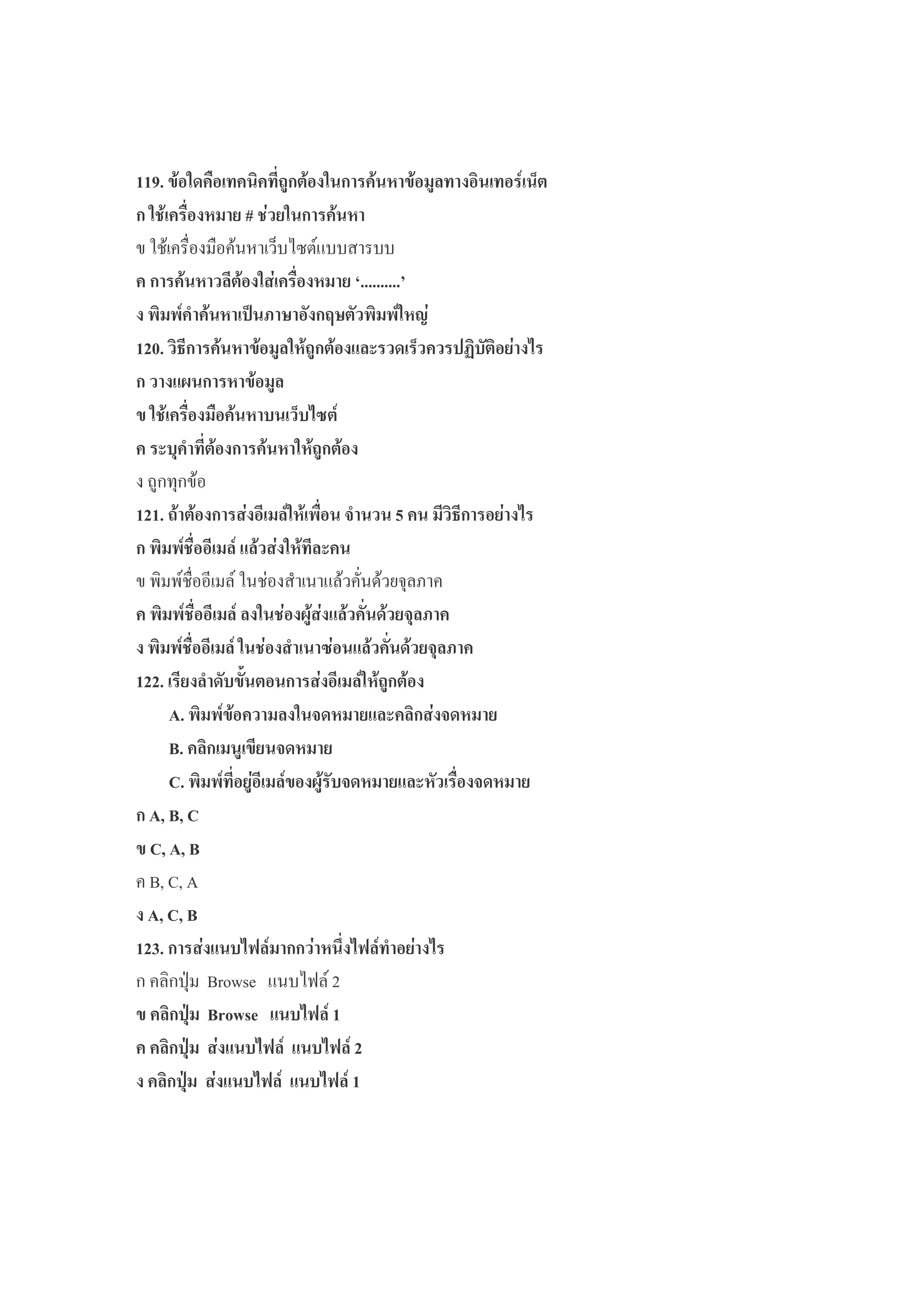 WWeA ( , ( % , '5
() ‹)$(
$ '( ' : ,)?59)) ))
% ( $ ŒAAAAAAAAAA•
, ' 4 Ž , '( =$
WVfA,; %( .%& 5 „,,$#
./ %
() 5#>'
& (
" 4
WVWA $ %'( + Z ,; $#
, ') %'.% $( %&
.<.9'( 9$ (% 46
, ') %'%( )$/$.% +%4
, ') %'( )$ >$.% +%4
WVVA % ! $ %'(
]A, ' %( + .%&%,$+
{A%, +
A, ' $ %' / + .%& +
]|{|
|]|{
xy`yZ
]||{
WVXA $. #T%' $ 1#T%' $#
<*4uxHOTPD )@9#
%,}{KE@PH . #T%'W
%,} $. #T%'. #T%'V
%,} $. #T%'. #T%'W
 