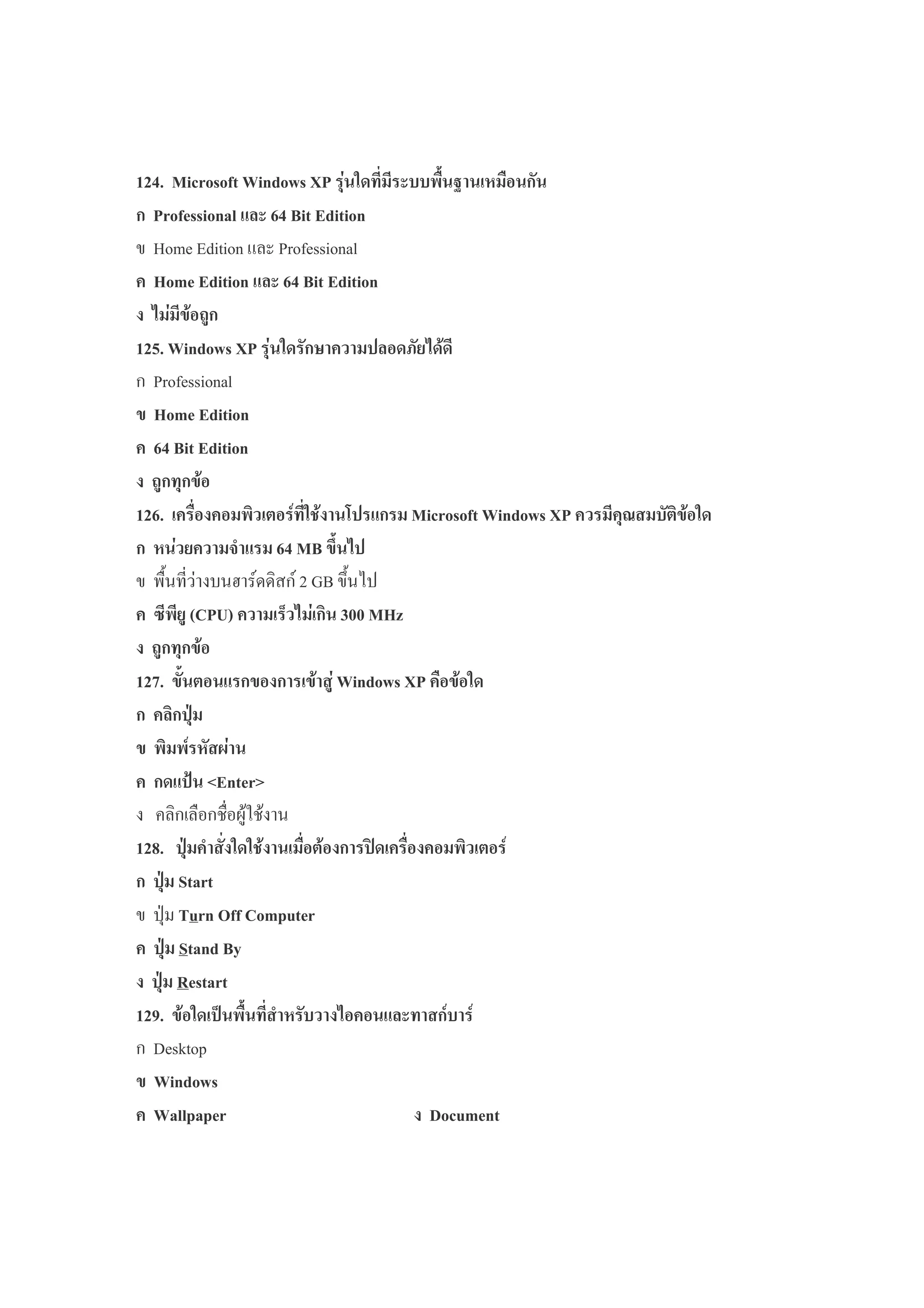 WVYAOMFKEPEQRrMLlE@P•S $( & !"
SKEQHPPMELCJ.%&_Y {MRqlMRMEL
sOkD p_JRJOI !SHOQDPPJOIGF
~EGH qlMRMEL.%&_Y {MRqlMRMEL
#$
WVZArMLlE@P•S $( % 4#
SHOQDPPJOIGF
~EGH qlMRMEL
_Y {MRqlMRMEL
WV_A , '() 3 . OMFKEPEQRrMLlE@P•S 2 ,(
$ +. _Y O{ 1!#
.' ( ) C 9%%<9# Vx &*
> hSzk 5#$,Xff O~ƒ
WV`A ! . $rMLlE@P•S (
%,}
, ' /$
. 9•qLRHKŠ
< ' '(+$
WVdA } ( () ? , '
}cRCKR
*4ui[KLbQQEGp[RHK
}cRCLl{B
}aHPRCKR
WVeA ( ! # .%& ' '
zDPcROe
rMLlE@P
rCJJpCpHK ^EF[GHLR
 