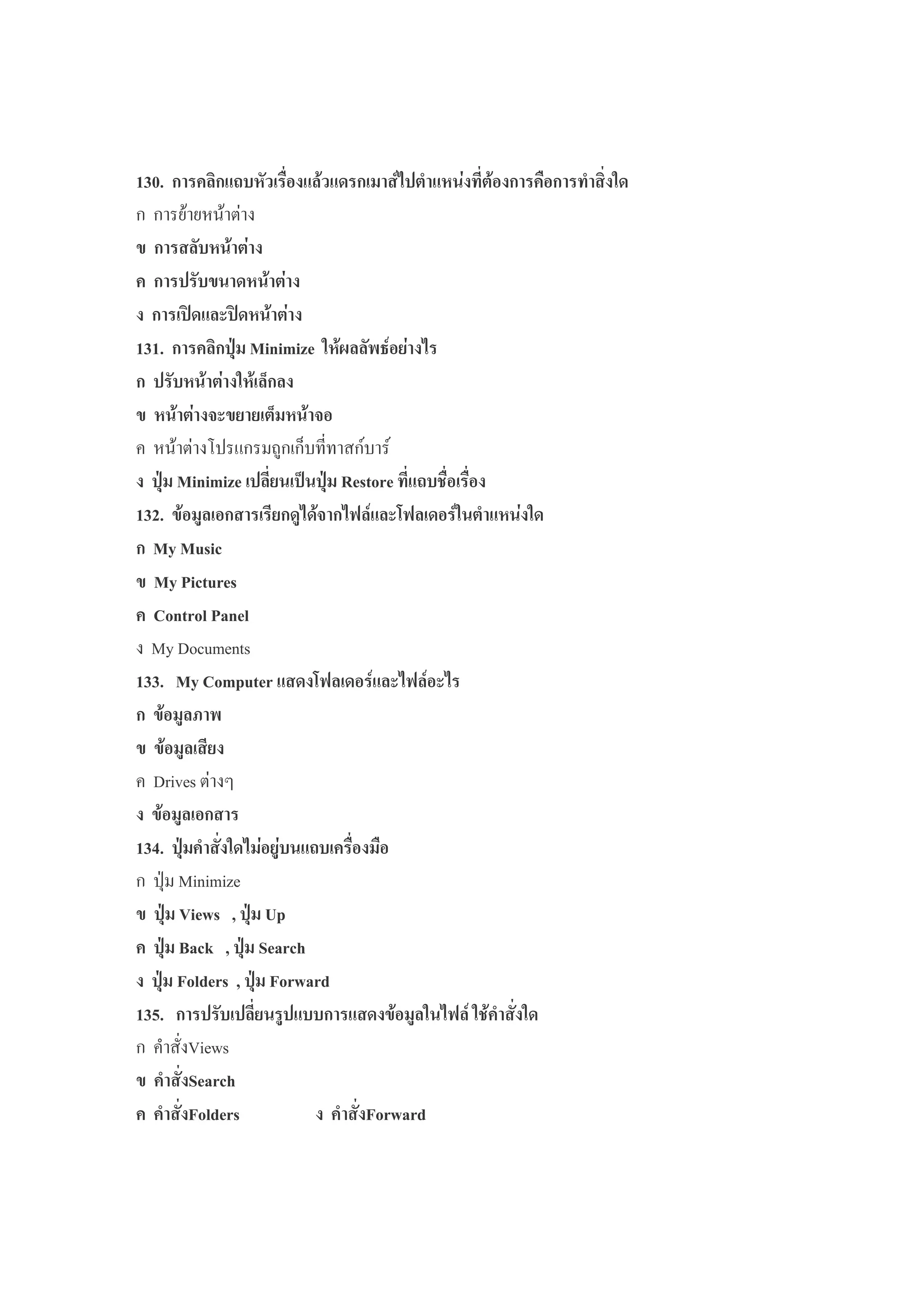 WXfA %,. .%. '# . $ ,(
: 5
% $
$
?.%&? $
WXWA %,}OMLMGMƒH ( /%%;'$#
$( %5%
$+& 5 +
: 5 * " ,)( 9) 9
}OMLMGMƒH % }aHPREKH . )
WXVA % #+ #T%'.%&3T% '( . $(
OBO[PMF
OBSMFR[KHP
ELRKEJSCLHJ
MozONakDIRP
WXXAOBEGp[RHK. 3T% '.%&#T%'&#
%4
%
zHJvDP5 {
%
WXYA } ( #$$.
*4uMJIJkJlD
}‰MH@P|}zp
}{CFj|}cHCKFD
}uEJlHKP|}uEK@CKl
WXZA % . . %( #T%'() (
(wJDTP
cHCKFD
uEJlHKP uEK@CKl
 