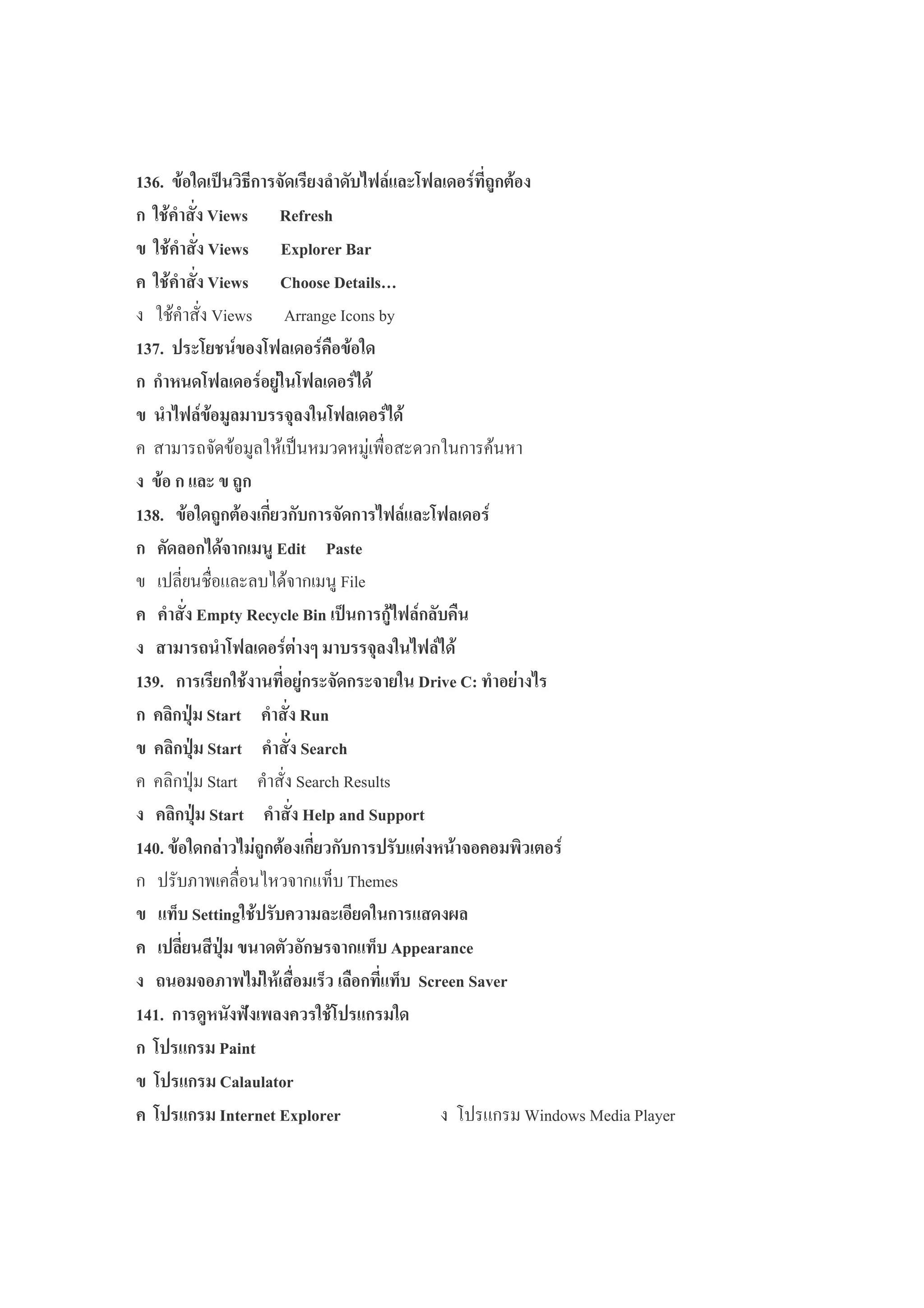 WX_A ( ,; + % #T%'.%&3T% '
() ‰MH@P aHQKHPD
() ‰MH@P qnpJEKHK{CK
() ‰MH@P DEEPH ^HRCMJP‘
$ (wJDTP ZHHGIKD mNOIPbo
WX`A &3)' 3T% ' (
3T% '$( 3T% '#
#T%' % +%( 3T% '#
"% $:*0: %: .'(!% $ :
.%&
WXdA ( + #T%'.%&3T% '
% #+ qlMR SCPRH
*( '( !)% hJFD
qGpRBaHFBFJH {ML #T%'%
3T% '$- +%( #T%'#
WXeA () $&+ &+ ( ^KMoH • $#
%,}cRCKR a[L
%,}cRCKR cHCKFD
<*4uWRGHR (WDGHNdXDPaFRP
%,}cRCKR ~HJpCLlc[ppEKR
WYfA ( %$#$ . $ + , '
*)6. '( : ,)rdDkDP
. 5cHRRMLN() %& ( . /%
% } + . 5]ppHCKCLFH
+4 #$( 5% . 5cFKHHLcCoHK
WYWA TU % ()3 . (
3 . SCMLR
3 . CJC[JCREK
3 . wLRHKLHRqnpJEKHK * ^JI_OTPMD_JGSFGoDH
 