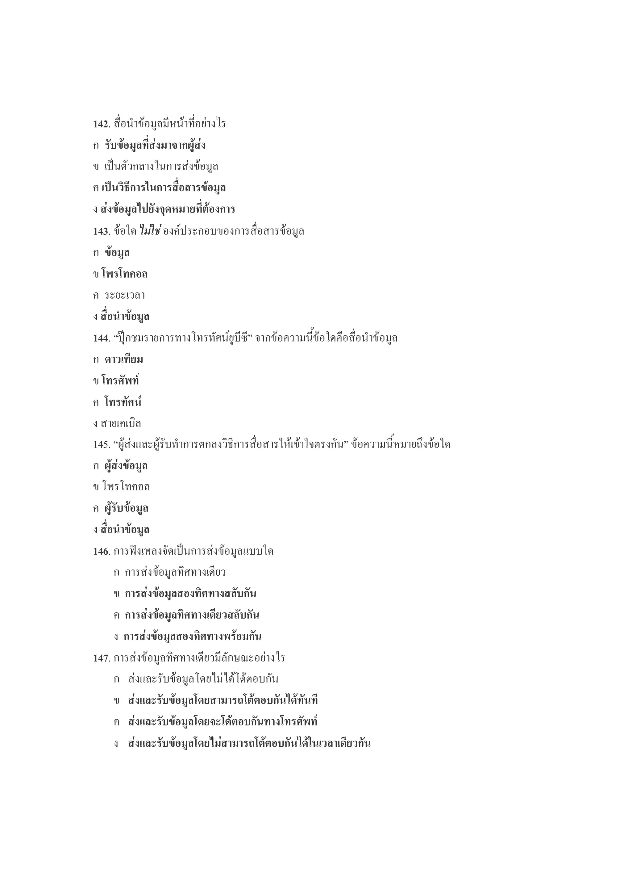 '( : (
% $ + /$
*05 $
,; ( %
$ %# +
$% 9*! ) '(
%
3 3 %
!!
%
|*4} 9)?~ $%''(
3 * '
3 * '
)<
|+ !+) 5 <; '( $: $5 ~ : "& $%
/$ %
.
/ %
%
@•. %*0 ))$%
< %
$ % ,* %
$ %,* %
$ % ,*
WY` < % -8!
!) % %55)
$.%& %3 3 #
$.%& %3 +&3 3 * '
$.%& %3 #$ 3 #( %
 