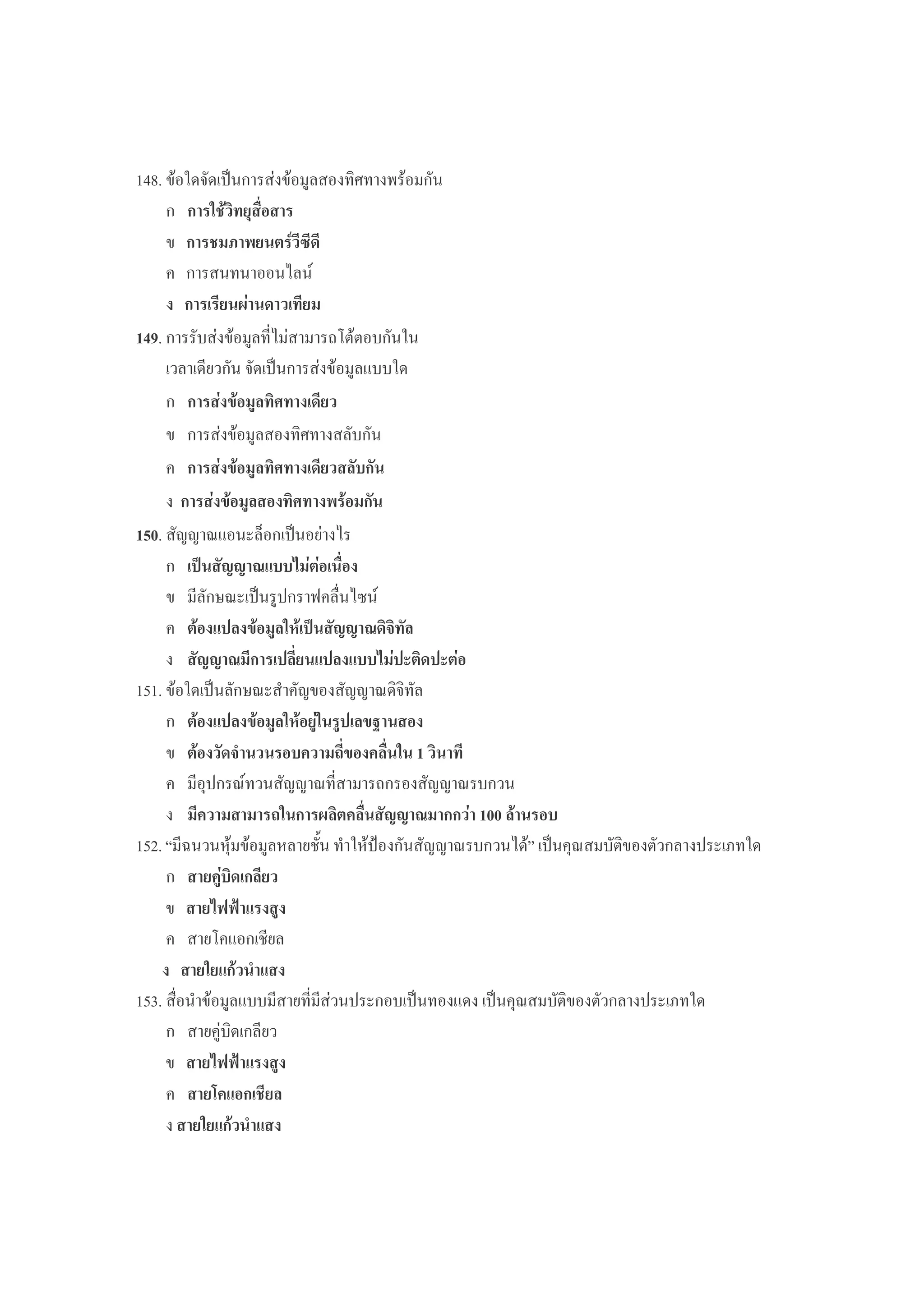 $%%*0 < .
(),
)4 '>
9
/$
) ( "55) $
% %*0 ))$%
$ %,*
< )
$ %,* %
$ % ,*
8 !, *0
==2. #$$
-8!*0* @ '(?9
. % %( ==2 ,+,%
==2 % . %. #$&,&$
$%*0 -8! 8%<<
. % %( $( %"
+ %( ,
4* 89 8 ( " 8)
( /%,% ==2 $ %
| 1 :4 : $:*U 8) %~ *048 )5< 5 *!6$%
$, %
#TT9.
( . .
'( )) ( *! )*0 % *048 )5< 5 *!6$%
)<%
#TT9.
3. )%
( . .
 