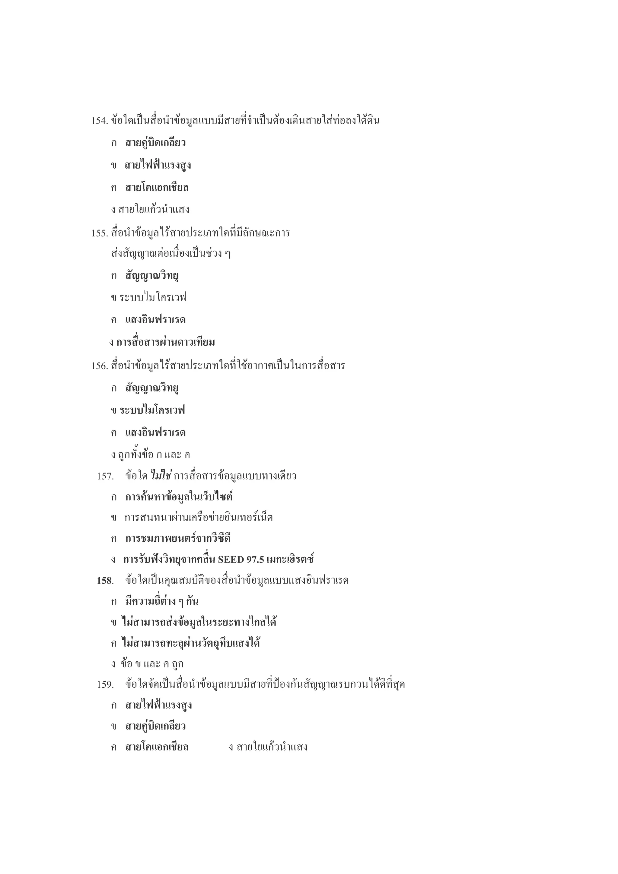 $%*0 '( )) (*05 %< $ $5%<
$, %
#TT9.
3. )%
$
'( *!6$%( -8!
85 '(*0 {
==2 ,
!)) @
. ,T
/$
'( *!6$%($ *0$ '(
==2 ,
& #3 T
. ,T
" !
3= $% '( )) %
%( 5#>'
+ ' < 9,5
)4 '+ >
TU,+ % &6,>'
$%*048 )5< '( )) <@ %
$-
#$ $ %( && #%#
#$ &%/$ 1. #
! "
$%%*0'( )) (*U 8) %%(4%
#TT9.
$, %
3. )% $
 