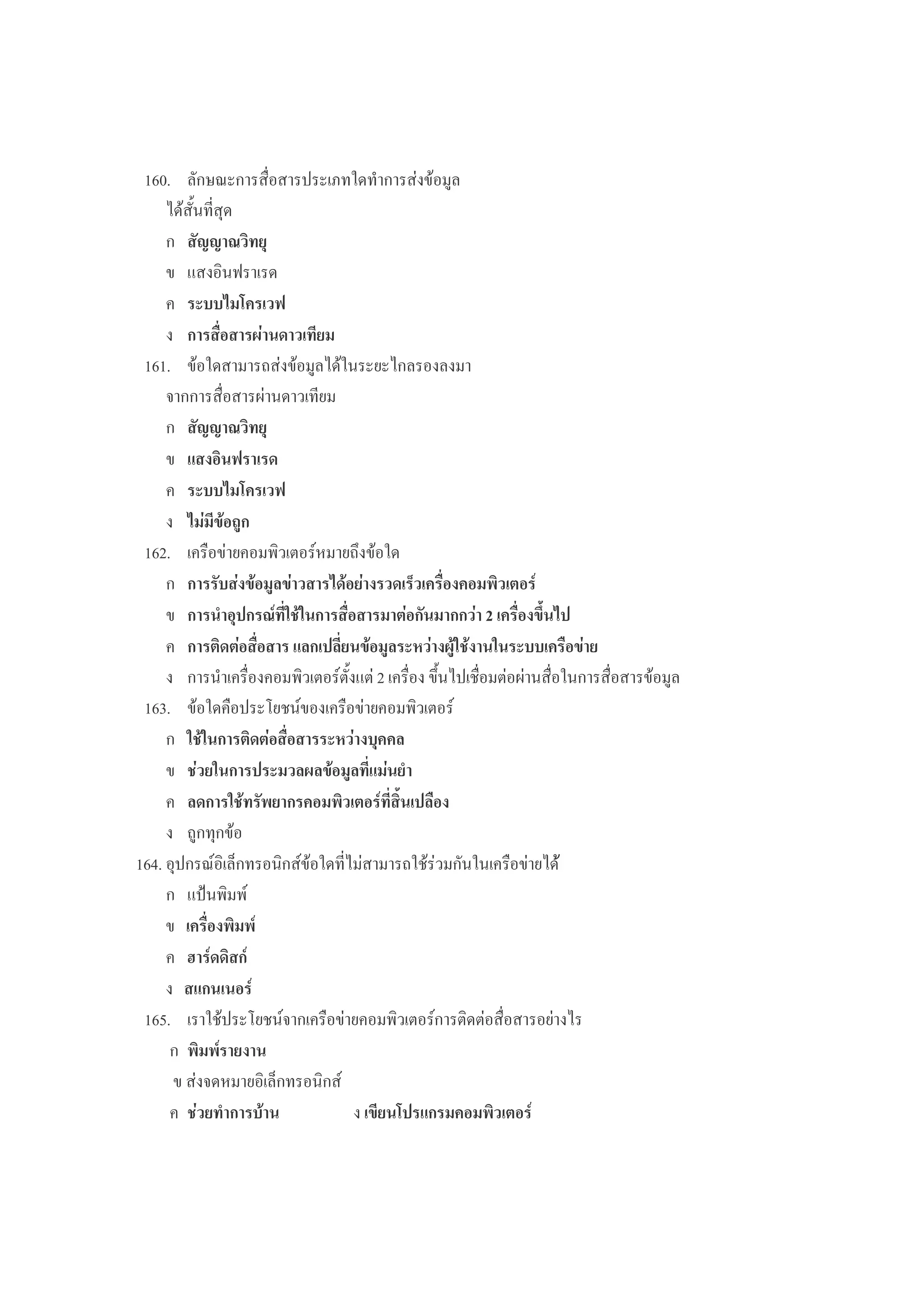 7B -8! '( *!6$%
% (4%
==2 ,
<@ %
& #3 T
/$
$% " %$ !!
'( + %
==2 ,
. ,T
& #3 T
#$
' .<5 9: "& $%
$ %$ # $ 5 , '
2'()( $ $ 1!#
,$ .% % %& $/() ( & $
'( .<5 95 5 '( &* '(5+ '($ '(
$%'*! 9 ' .<5 9
()( ,$ & $ %
)$( & %/% %. $
% () , ',! %
" 4
4* 89<, <9$%( "$ $ ' %
*U.<.9
, '
6 ','
. '
73 $*! 9 ' .<5 9 5<%5 '(
, '
%: <, <9
)$ 3 . , '
 