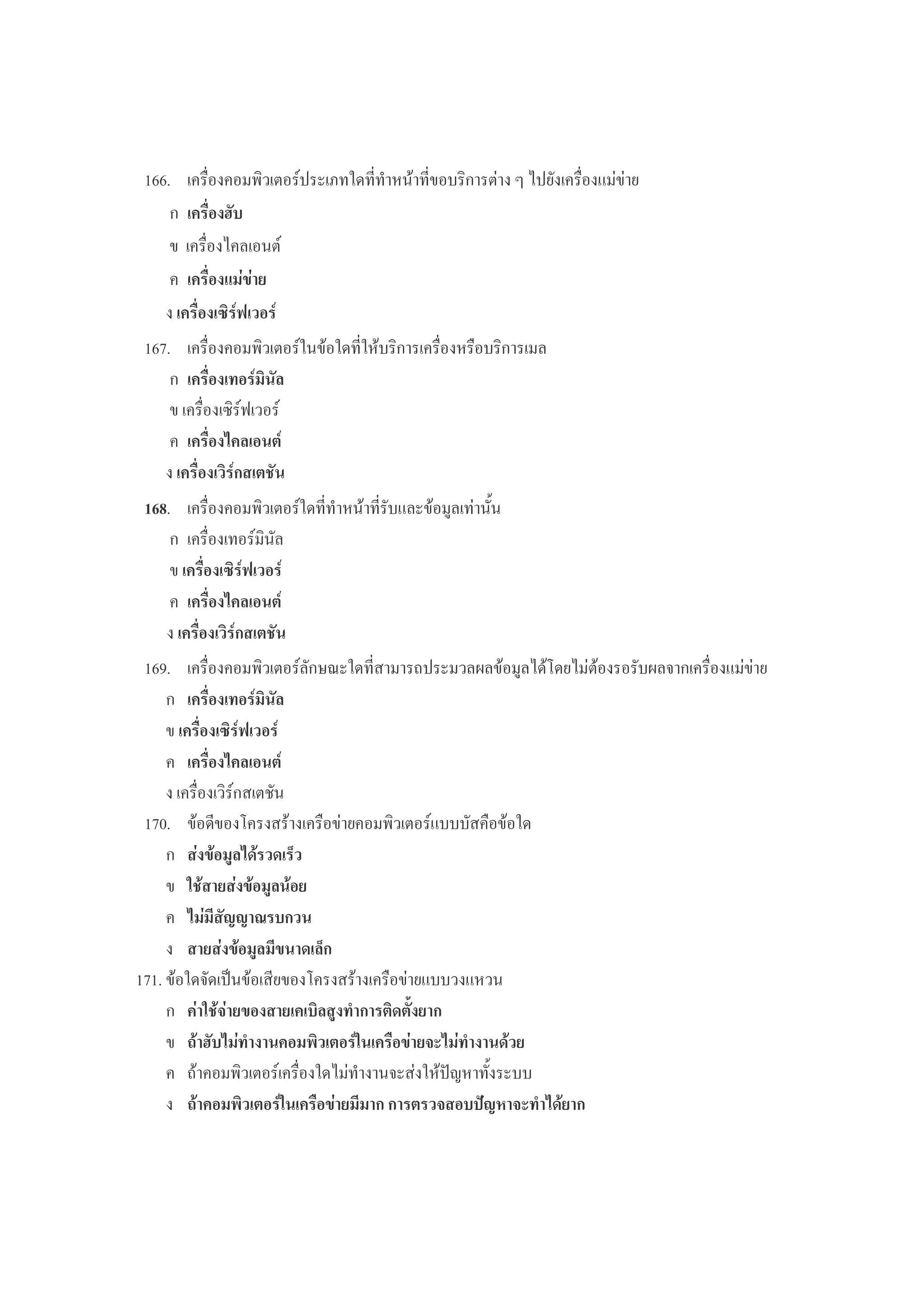 '( .<5 9*!6$%(: ()< 5 { * '(
6
'( 59
. $$
>,'T '
'( .<5 9$ $%($:)< '(:')<
',%
'(?<9@ 9
#% '
,' )
'( .<5 9$%(: () !
'( 9<
>,'T '
#% '
,' )
'( .<5 9-8!$%( "*! + %% 5 )+ '(
',%
>,'T '
#% '
'( <9 5
% ' .<5 9))) ' $%
$ %# 5
() $ %
#$==2
$ % %5
$%%*0 ' )) :
$()+$ ,% ,!
6#$ , '( $+&#$
" .<5 9 '($% ! $:*•: !))
, '( $ + U= +& #
 