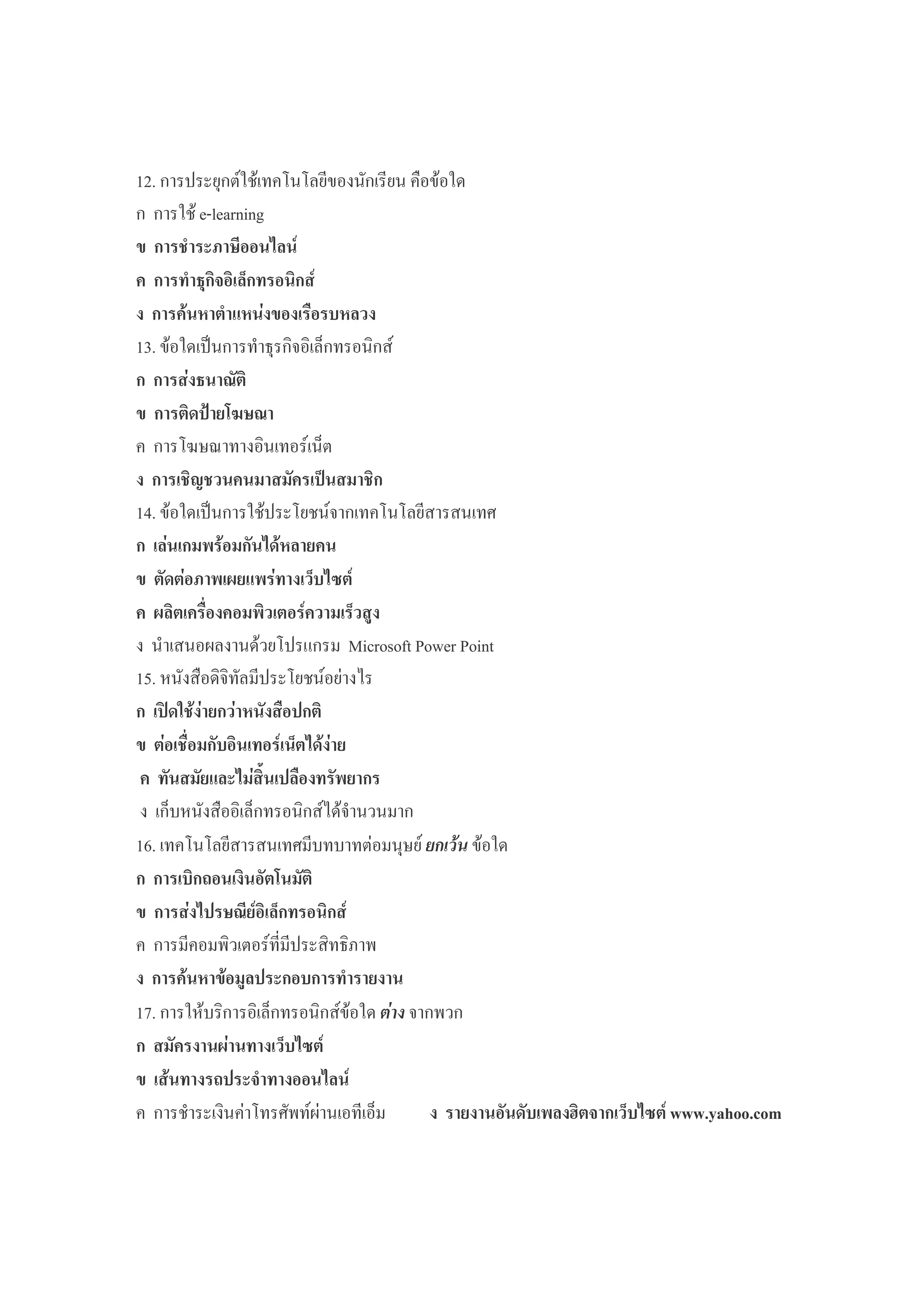 # *!459$ ' $%
$DEFDGHIJIK
) &4 #%'
;,+,%5 ,'
. $ %
/ $%*0 ;4<<, <9
$; 2 ,
,93< 2
L-8 < 9,5
),=) ),
2 $%*0 $*! 9
%$ # %
$4 /. $ 5#>'
/%, , ' 5
+ % * MJNHOPOQRSOTDHSOJIR
3: '%<< *! 9
?()$ $ ,
$) , '5# $
.%&#$,! %
,): '<, <9%
7 ) ) 5 4-9 $%
, , 3 ,
$# 2 ',%5 ,'
.<5 9(*!<;<6.
% &
= $:)< <, <9$% .
/$ 5#>'
&+ #%'
!< . 9+ , %6,+ 5#>'@@@ABCDEEAFEG
 