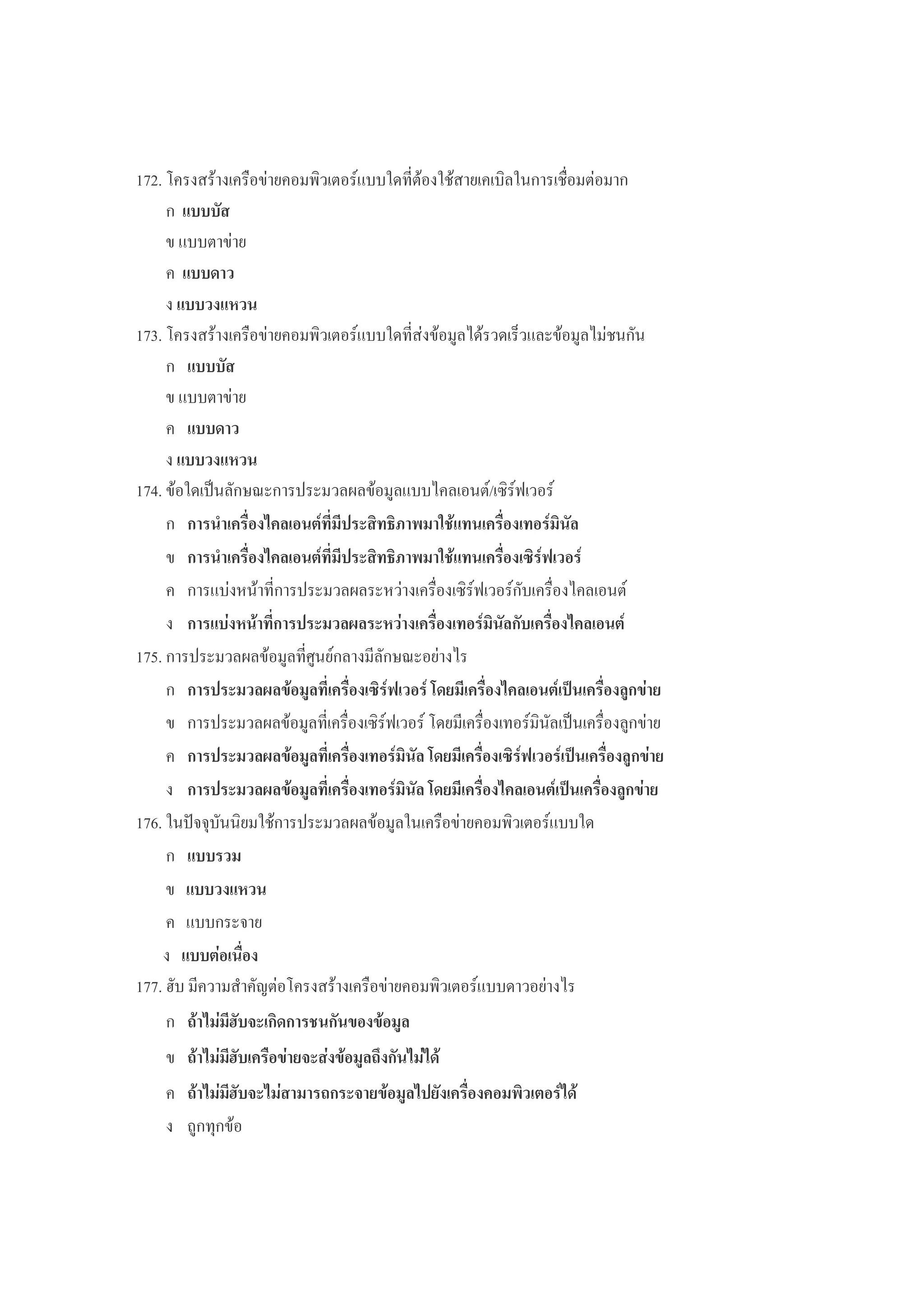 ' .<5 9))$%(5 $ )<$ '(5
.
))5
.
. .
' .<5 9))$%( % % , !
.
))5
.
. .
$%*0 -8! *! + )) 59?<9@ 9
#% ' &,;,4 (). ',%
#% ' &,;,4 (). >,'T '
): ( *! + !: '(?<9@ 9) '( 59
. $ & %/%& $ ',% #% '
*! + ( 9 -8!
& %/% % >,'T '3 #% ' % $
*! + ( '(?<9@ 9% '( 9< *0 '(
& %/% % ',%3 >,'T ' % $
& %/% % ',%3 #% ' % $
$*•4) <$ *! + $ ' .<5 9))$%
.
. .
)) !
. $
== C) 5 ' .<5 9))%
#$6+& , ) %
#$6 $+&$ %1 #$#
#$6+&#$ &+ %# , '#
" 4
 