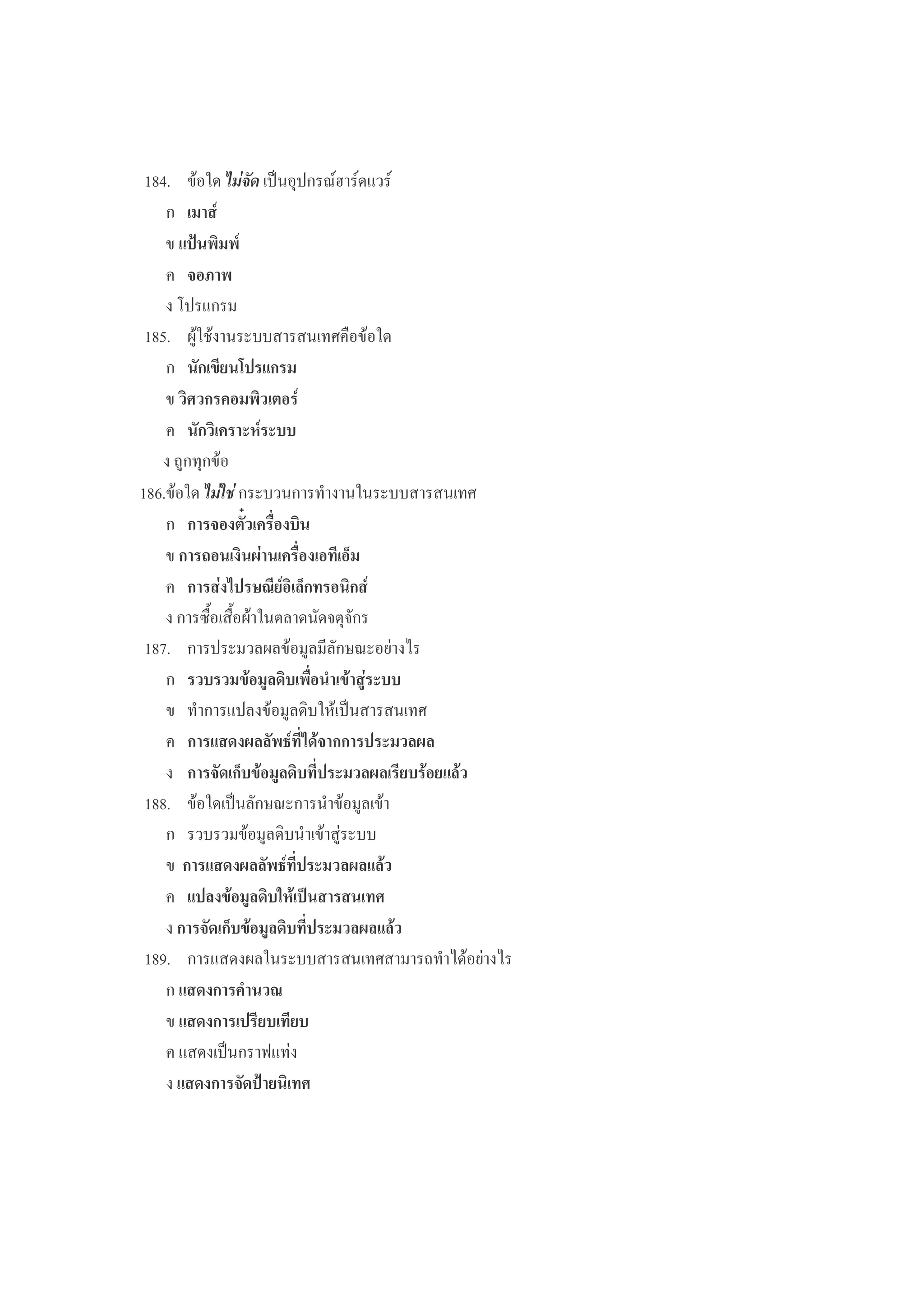 $% *04* 89C 9% 9
'
. 9 , '
+4
*
+$ !)) ' $%
3 .
,* , '
, &'&
" 4
$% !) $ !))
+ m ,
,/$ 5
$# 2 ',%5 ,'
?' '+$5 %%54
*! + -8!
%, $&
* %<)$:*0
. /%%;'#+ & %/%
+ 5 %, & %/% .%
$%*0 -8!
) %<) !))
. /%%;' & %/%.%
. % %,( *
+ 5 %, & %/%.%
%+$ !)) " %
. 2
.
%*0 @
. + 9 ,*
 