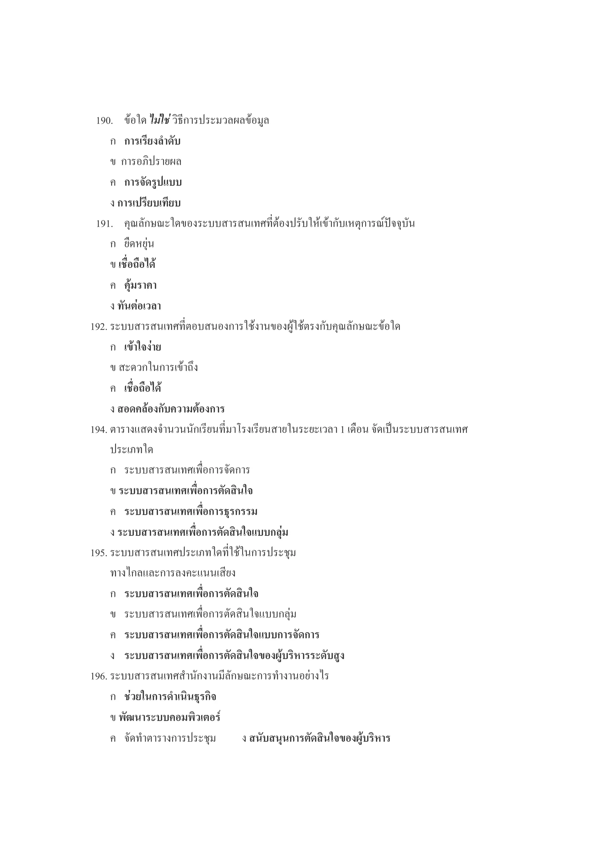 $% <; *! +
%
6<* +
+ .
A 48 -8!$% !)) (5 *)$: ):54 89*•4)
'%:4
) #
$ %
!)) (5) $ +$5 )48 -8! $%
(+$
!% $ "&
) #
%
5 % ( $ !! %' %*0!))
*!6$%
!)) .'( %
& * ,(+
& * ;
& * ,(+. %$
!)) *!6$%($$ *!4
! !
& * ,(+
!)) .'( 5%<$ )) 4
& * ,(+. +
& * ,(+ / , &
!)) -8!
)$( ,; ,+
: & , '
% 5 *!4 ,(+ / ,
 