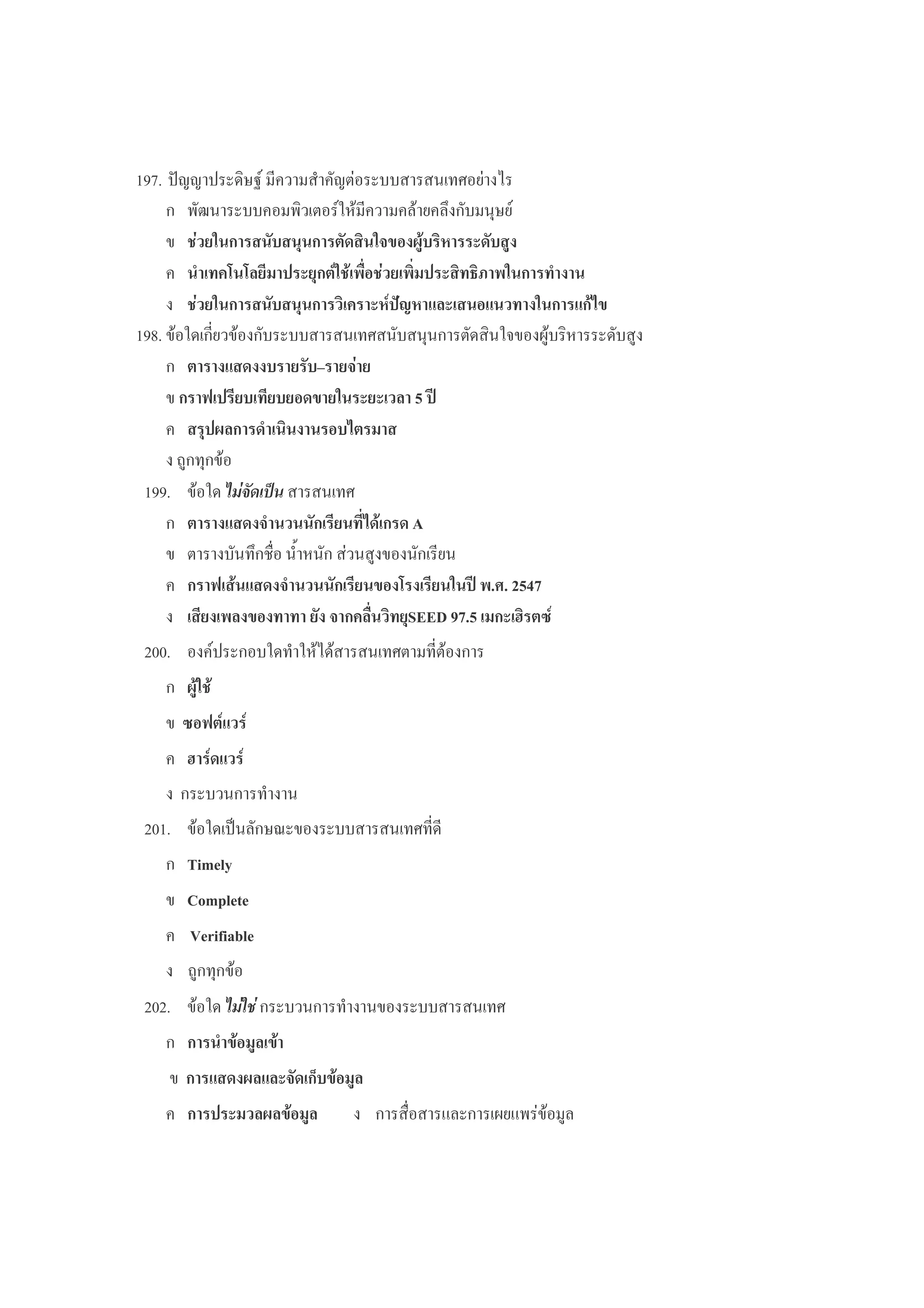 *• *!%<-f9 5 !))
.€ !)) .<5 9$: &) 4-9
)$( ,(+ / , &
33% & '() )$ , &,;,4 (
)$( , &'U= .%& . ( . #
$% ( )!)) ) 4 5%<$ +)<: !%)
. ’ +$
T ( &&% g
/% , #
" 4
$%
. + #
5 ) &'( :
T . + 3 ( g*
% + % , &6,>'
9*! )$% $:% 5 (5
/()
>T '. '
6 '. '
!)
#B $%*0 -8! !)) (%
!"#
" 4
$% !) !))
%
. /%.%&+ 5 %
& %/% % '( ! + .
 