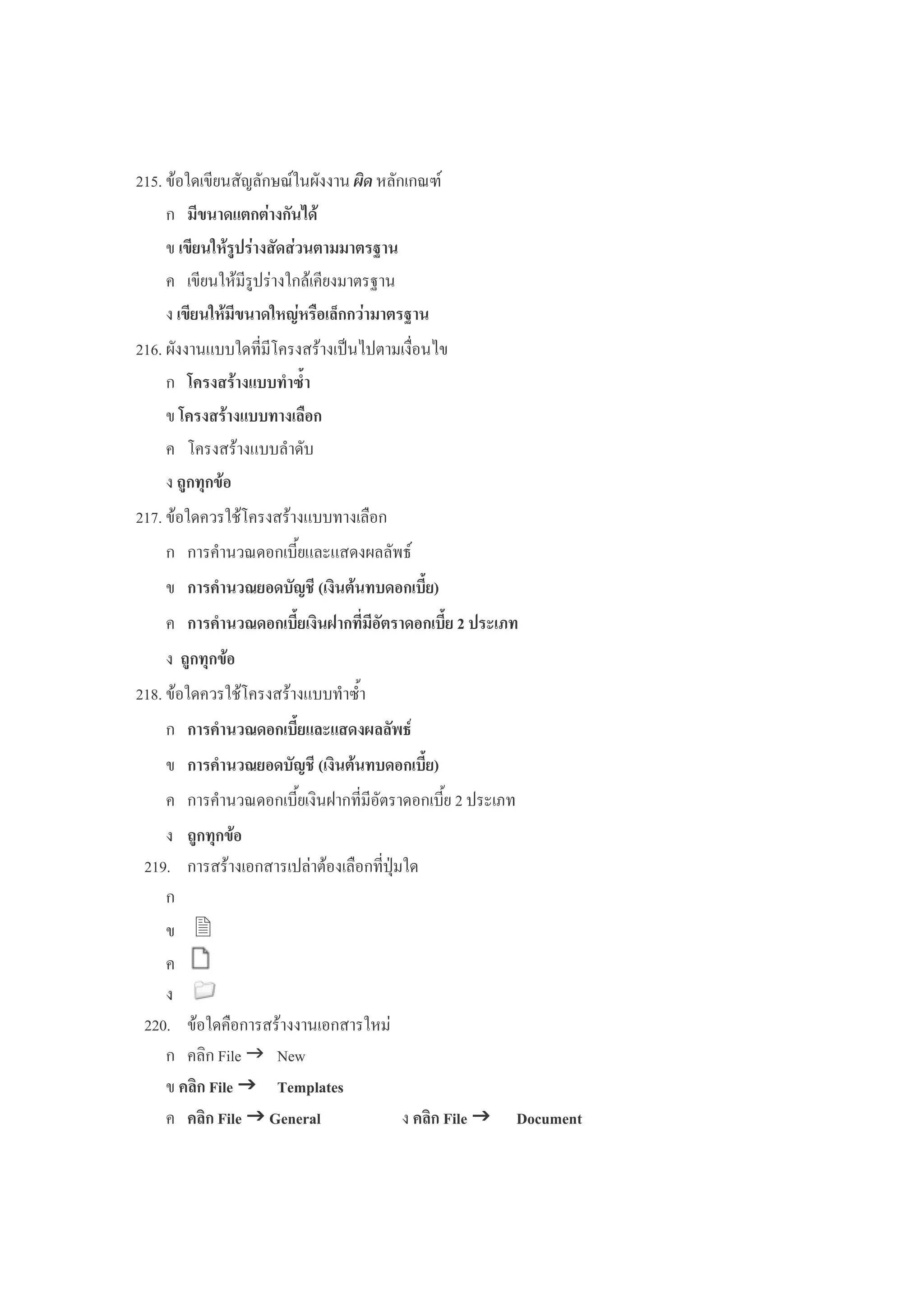 $% -89$+ : 8•9
. $ #
( $ $ "
$: * $ 5f
( ( =$ %5 $ "
+ ))$%( *0*5 '(
3 . >!
3 . %
)) %)
$% $ )) '
8% ) ! %+ .;9
2 =) , !
2 !,7 ! &4
$% $ )) ?
2 !.%&. /%%;'
2 =) , !
8% ) <‚ (5 % ) *!6
* 5 ' (*4u$%
$%' $:
<
%,& "'
%,& () " %,& *+ )
 