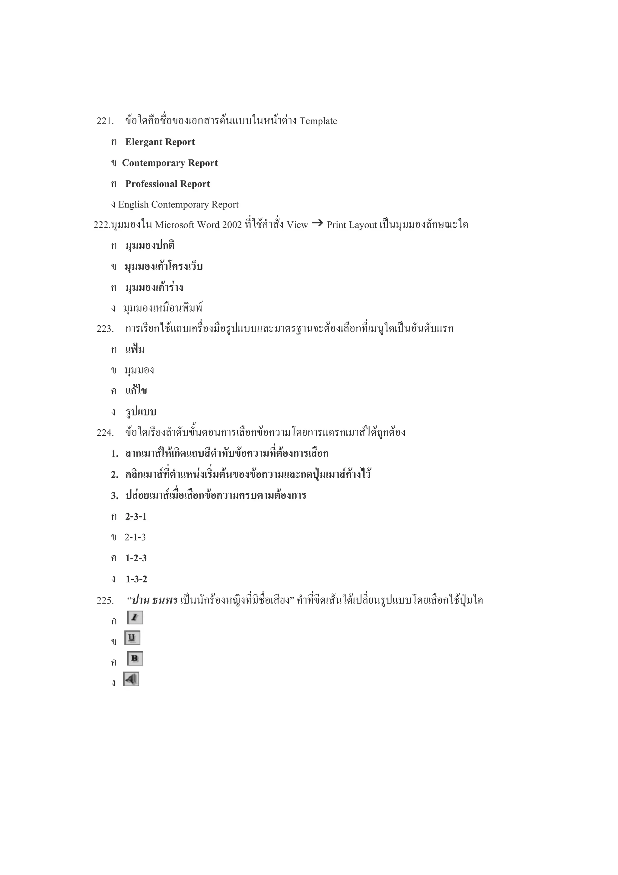 $%''( 5 ))$: 5
,")-
) " -
. !'')"-
! !""#$ !"
4 $ %&"!!'(!") ($ (* +" ,#!-*04 -8!$%
,
3 5
$
4 :'.<.9
$ ") '( '*)) ! 5f !5 ' ( $%*0 %)
.T9
4
. #
.
$% %) 5 ' % % 9%"5
% '( ,. %
%, ' . $, .%& } ' #
%$ ' %
/ /
. .
/ /
/ /
##3 | /01223456789:;8<=>?=@A>7/B=C8~ DEF<=>=G/B62HI6/0J=>C25K0LMMNGC/JA74H@60OP?HG
 