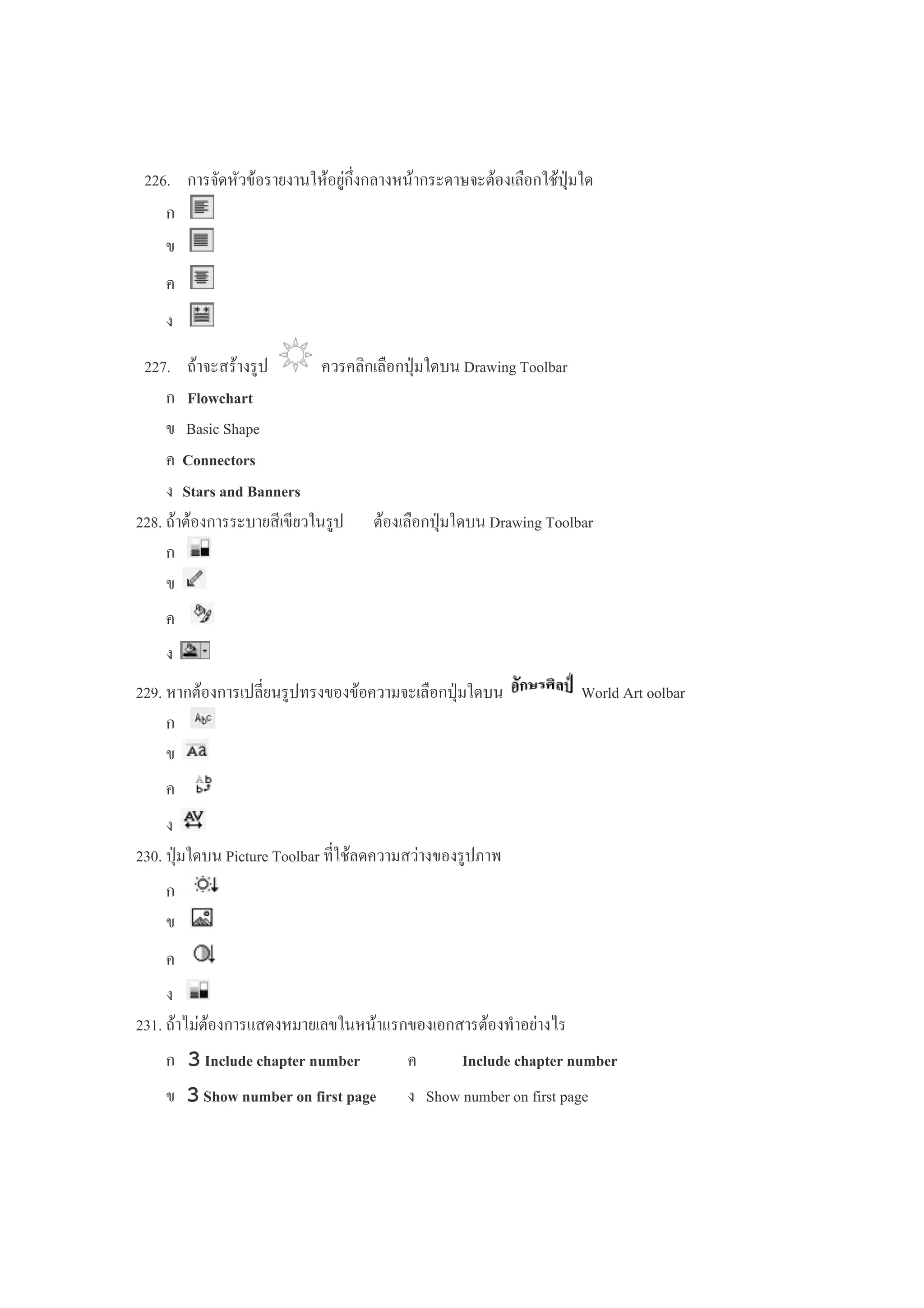 %: $: &( : !%-!5 '$*4u$%
" ! * < '*4u$%) Q" !!R"
& 0*1"
S &T
))* '
"'")23")) '
"5 !) $ * 5 '*4u$%) Q" !!R"
: 5 *( * ! '*4u$%) (!")U"!!R"
*4u$%) +&-" !!R"($ % *6.
" 5 %: $: 5
3 4)*+2*1" )+ # 4)*+2*1" )+ #
3 10)+ # )!' ", T! -R"!'"
 