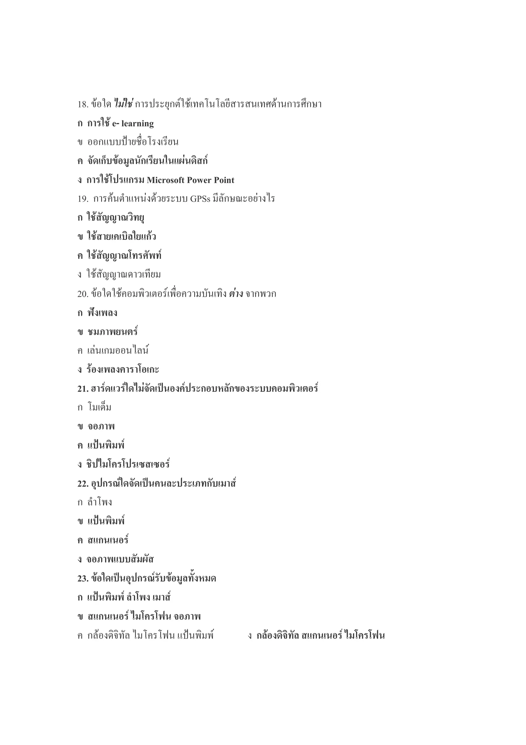 > $% *!459$ % &-
()HI JHCKLMLN
))*U '(
+ 5 % ( ./$,'
()3 . OMFKEPEQRSE@HKSEMLR
A 5 : % !))VSWP -8!
()==2 ,
() ,%( .
()==23 * '
$ 8%
#B $%$ .<5 9.'( ) < .
TU %
)4 '
9
% 3 &
VWA6 '. '( #$+ '& % & , '
%,
+4
. 9 , '
),#3 3 > > '
VVA 2'( + %& &4 '
.
. 9 , '
. '
+4 . /
VXA ( 2' %!
. 9 , '%3 '
. '#3 3T +4
%<< @ *U.<.9 % ,+,% . '#3 3T
 