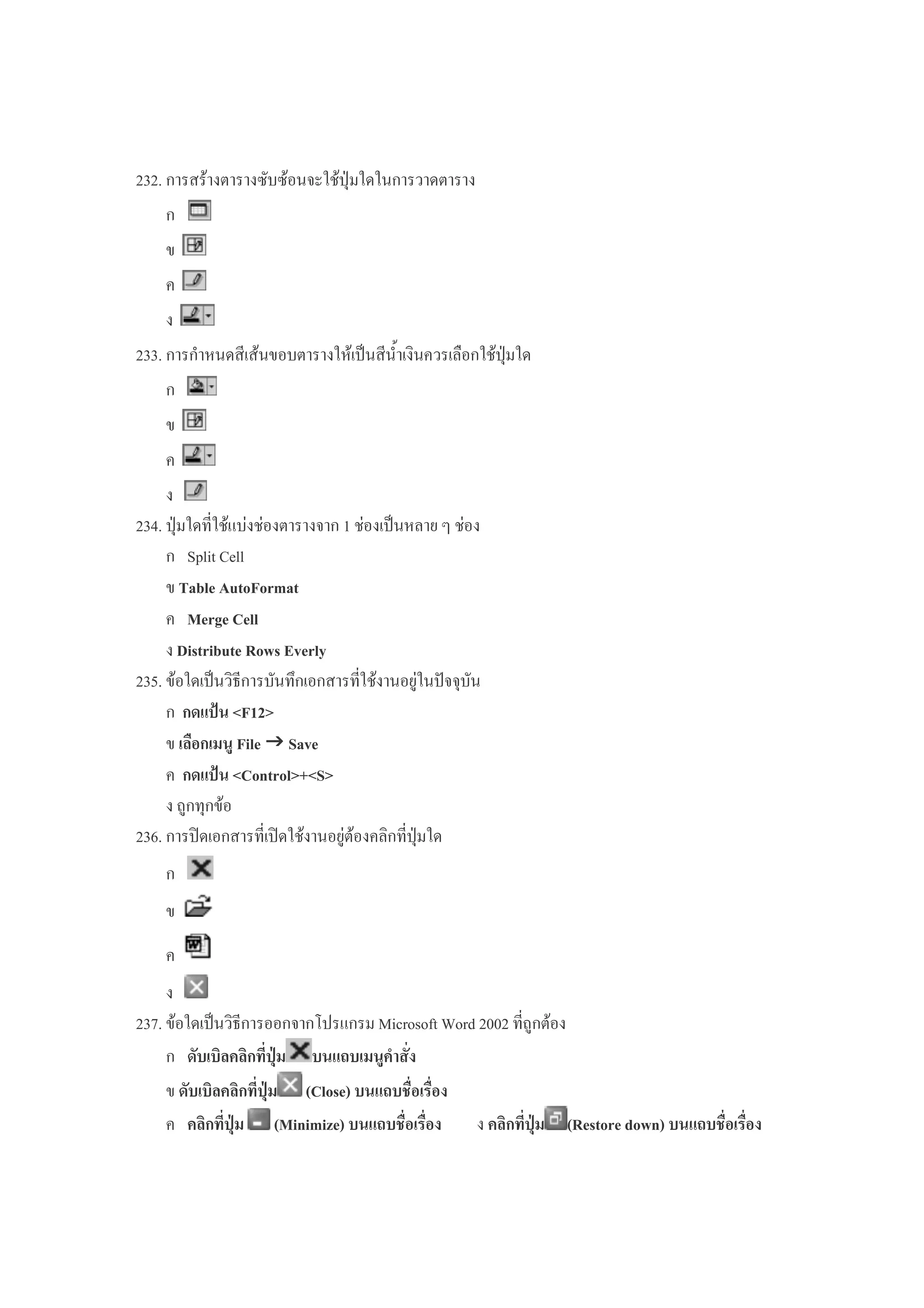 5 ?)? !$*4u$%$ %5
: % )5 $:*0 < '$*4u$%
*4u$%($ ) 5 *0: {
T
"# + & "
5 ,
' #+ -0'6
$%*0<; ) & ($ $*•4)
. 97& 8
% & "6
. 97 ) 8978
" 4
*ƒ% (*ƒ%$ 5 <(*4u$%
$%*0<; * %&"!!'(!") ("5
,%%, } .
,%%, } ' . )
%, } 5) : . ) %, } -' 20) . )
 