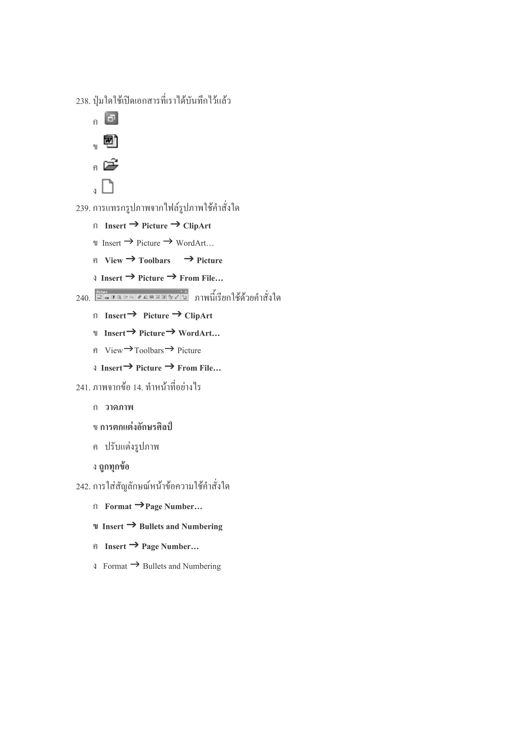 *4u$%$*ƒ% ( %) &
*6. @9*6.$ ($%
4)' .*+
V " +&-" (!")U"„
0 #"' .*+
4)' .*+ & & ‘
6. $% ($%
4)' .*+
4)' .*+ 2 ‘
* !!R" +&-"
4)' .*+ & & ‘
6. : (
4
. $ *,%“
*)5 *6.
$ -89: $ ($%
& " .", + # ‘
4)' 3+ '")2 + # ),
4)' .", + # ‘
!" S- ) -R"
 