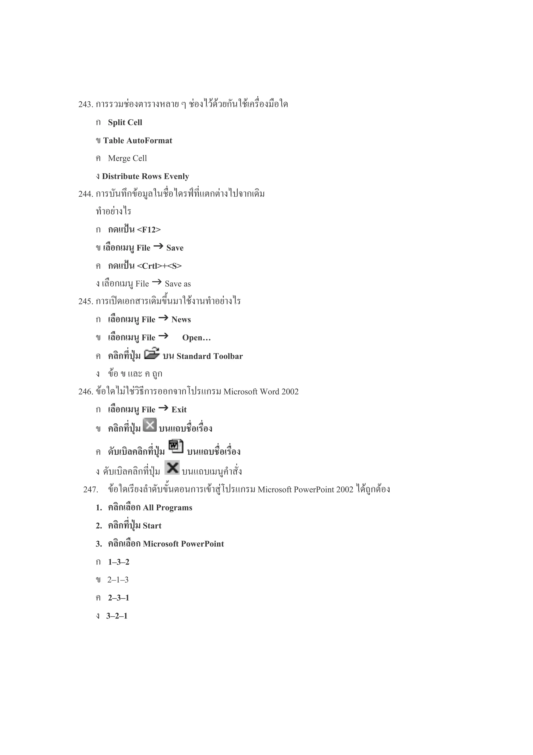 5 : { % $ '( '$%
"# + & "
%"
' #+ -0'6)
) & $ '(%@…(55 * %<
. 97& 8
% & "6
. 97 8978
' TW
*ƒ% %<& $
% & 0'
% & ; )‘
%, } ")2"2 #"
! "
$% $ <; * %&"!!'(!")
% & <
%, } . )
,%%, } . )
%))< <(*4u ) ") (
$% %) 5 * %&"!!'+! "+! %"5
%,% . ,"'
%, } "
%,% 5* '!.0 . )
’ ’
† †
’ ’
’ ’
 