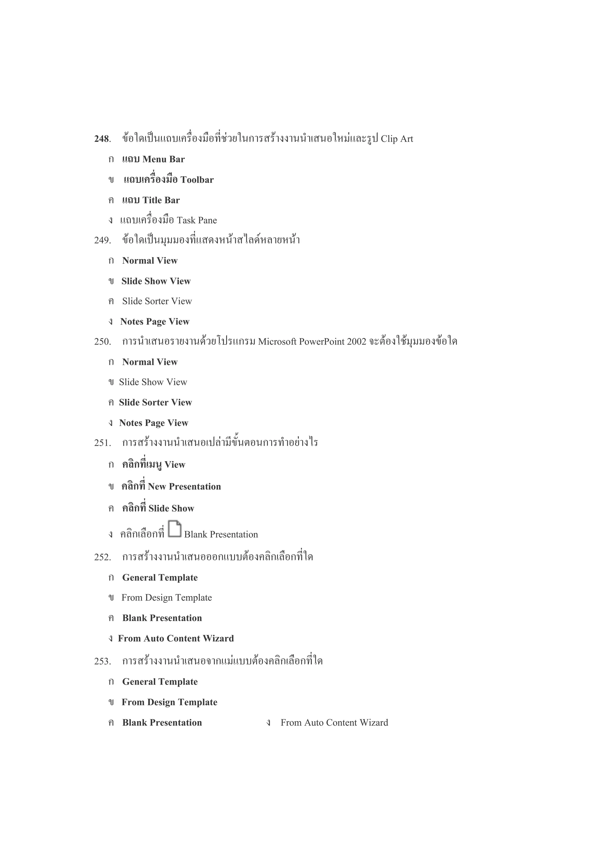 $%*0") '( '( $ $: !* U"
. 5 )+3"
. #"
. 3"
") '( ' X+
$%*04 (%: %9: :
" 0
2 10 0
T)T!""*
'.", 0
% * %&"!!'+! "+! !5 $ 4 $%
" 0
T)T! *
2 0
'.", 0
* 5
%, 0
%, 0. ')" )
%, 2 10
< ' ( S X+" !
))5 < ' ($%
() " "
"! Q
3")=. ')" )
& + )) :"2
))5 < ' ($%
() " "
& ',) "
3")=. ')" ) "! U-! ! (Y")
 