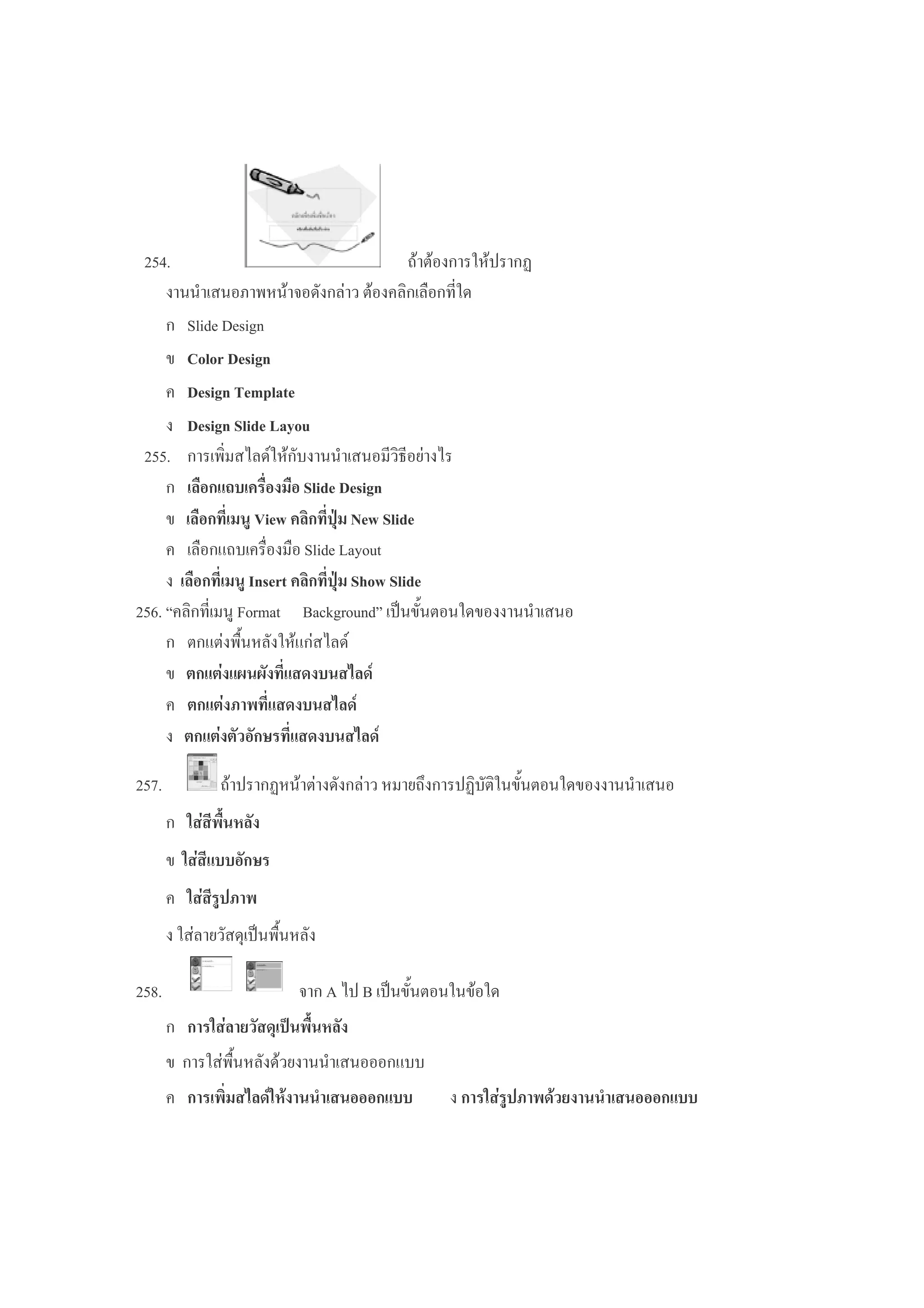 "5 $:* ]
6.: % 5 < ' ($%
T)Q
',)
',) "
',) 2>" +
.<( %9$:) <;
% . 2 ',)
% 0 %, } 0 2
' ") '( 'T),#!-
% 4)' %, } 10 2
| <( !" S&X"!-)~ *0 5 $%
5 5.': $: %9
. $.// . #%'
. $4 . #%'
. $ . #%'
"* ]: 5 % : "& *]<)5<$ 5 $%
( $ ! %
( $.
( $ 4
$ %4*0.':
U *S*0 5 $ $%
( $% ! %
$.': % ))
,#%'( . ( $4 .
 