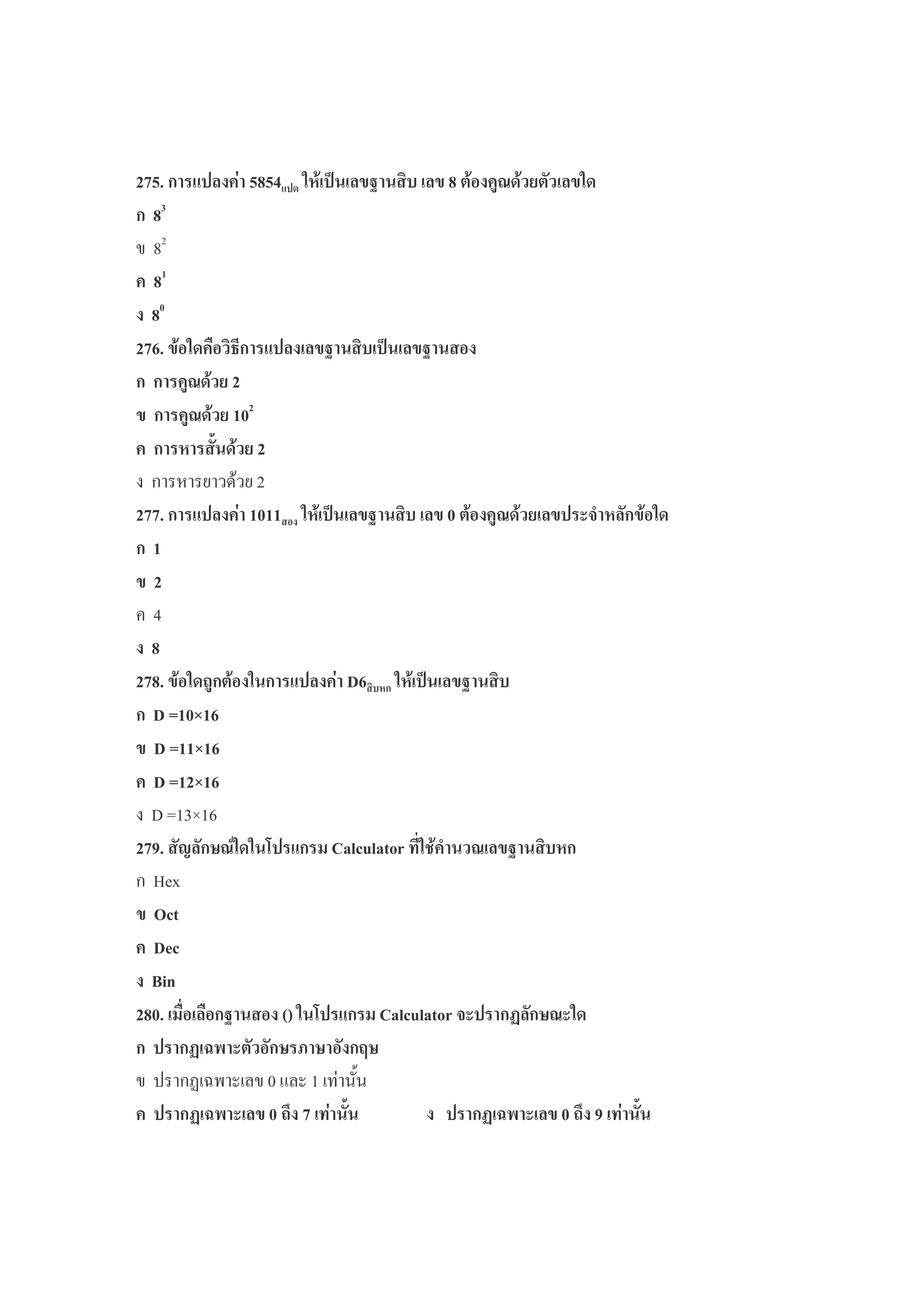 V`ZA . % $ZdZY. ( %" ,% d 2 %(
dX
>#
dW
df
V`_A ( ,; . %%" , %"
2 V
2 WfV
! V
: % #
V``A . % $WfWW ( %" ,% f 2 % &+ % (
W
V
2
d
V`dA ( ( . % $^_ , ( %" ,
^”Wf•W_
^”WW•W_
^”WV•W_
z‡/ˆ7
V`eA=% 2'( ( 3 . CJF[JCREK () 2%" ,
sDq
bFR
^HF
{ML
VdfA % " hk( 3 . CJF[JCREK+& „% 2&(
„0 & 4 Ž
* ]1.! B !
„0 &% f 1` $! „0 &% f 1e $!
 