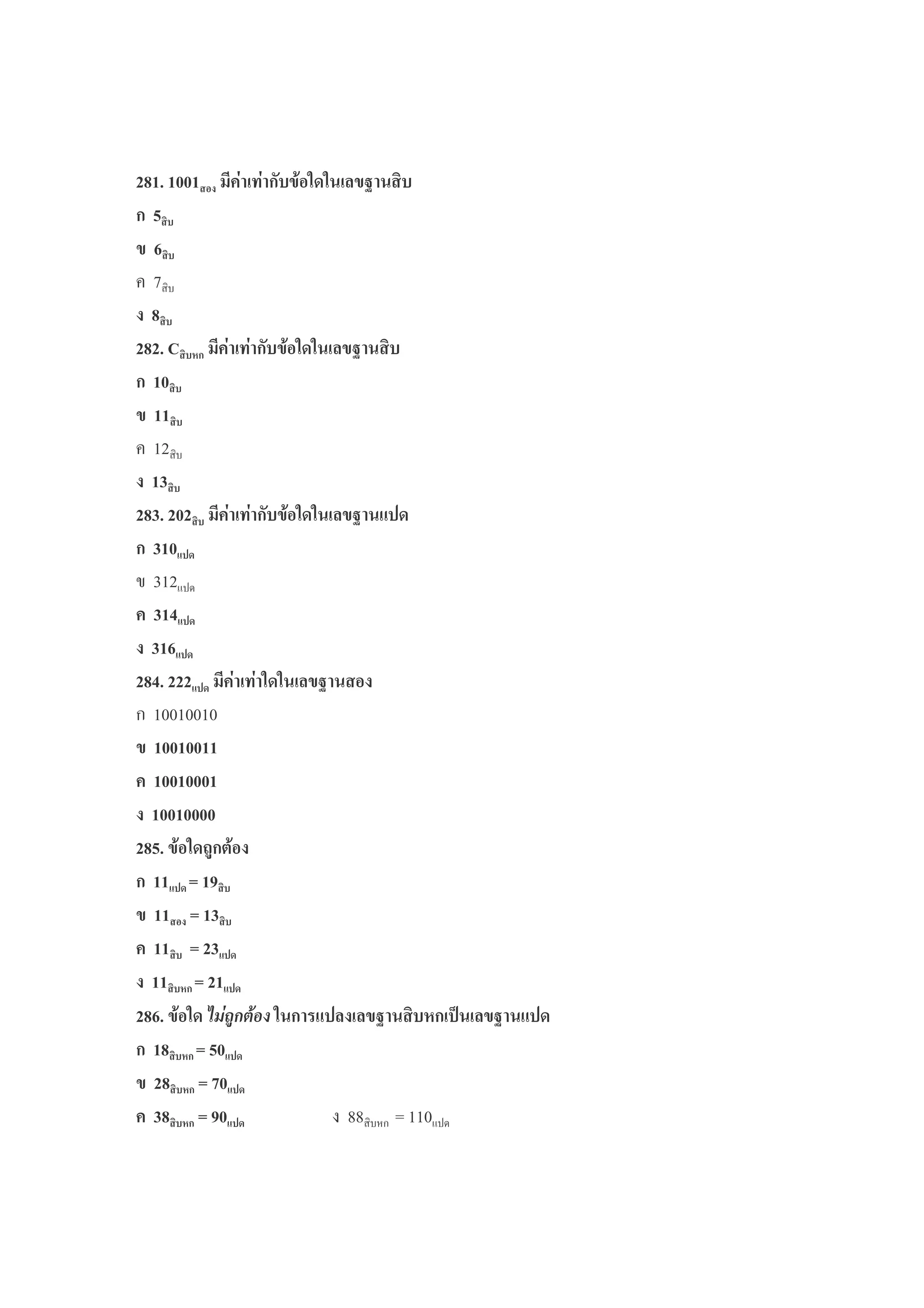 VdWAWffW $ $ ( ( %" ,
Z ,
_ ,
= <)
d ,
VdVA , $$ ( ( %" ,
Wf ,
WW ,
# <)
WX ,
VdXAVfV , $$ ( ( %" .
XWf.
/# *%
XWY.
XW_.
VdYAVVV. $ $( ( %"
BBBBB
WffWffWW
WffWfffW
WffWffff
VdZA (
WW. ”We,
WW ”WX ,
WW , ”VX.
WW , ”VW.
Vd_A ( ( . %%" , %" .
Wd , ”Zf.
Vd , ”`f.
Xd , ”ef. >> <): ‡ B*%
 