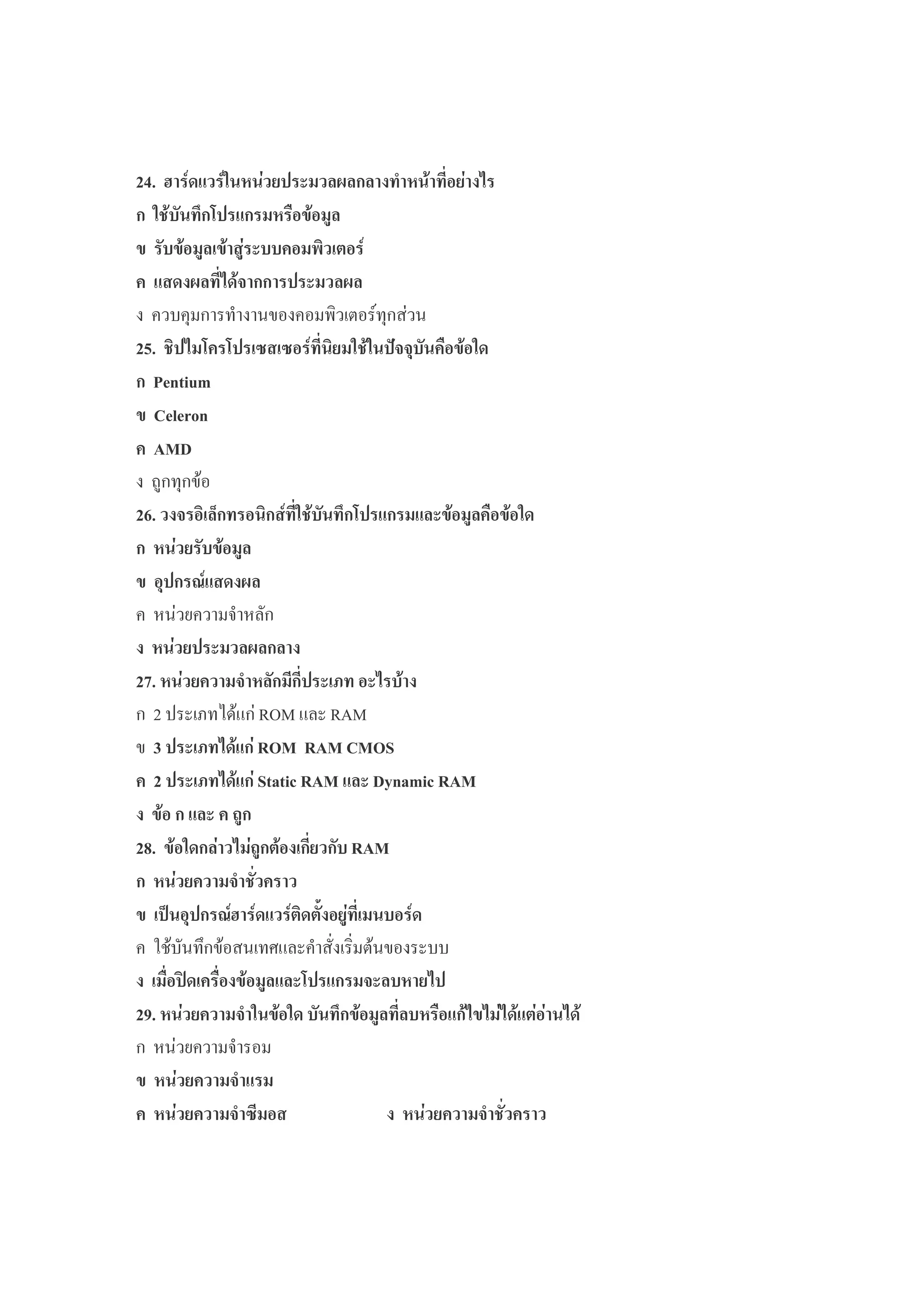 VYA6 '. '( $ & %/%% $#
() 13 . %
% $& , '
. /%#+ & %/%
)4 .<5 94
VZA),#3 3 > > ' ,()( U++ (
SHLRM[G
HJHKEL
]O^
" 4
V_A + ,%5 ,'() 13 . .%& % (
$ %
2'. /%
: :
$ & %/%%
V`A $ + % &4 &#
# *!6 % XYM !XZM
X &4#. $abO a]OObc
V &4#. $cRCRMFa]O.%&^BLCGMFa]O
.%&
VdA ( %$#$ a]O
$ +)
2'6 '. ',! $ '
$) & ! (<(5 !))
? %.%&3 . +&% #
VeA $ +( ( 1 %% . ##$#. $$#
:
$ +.
$ +> $ +)
 