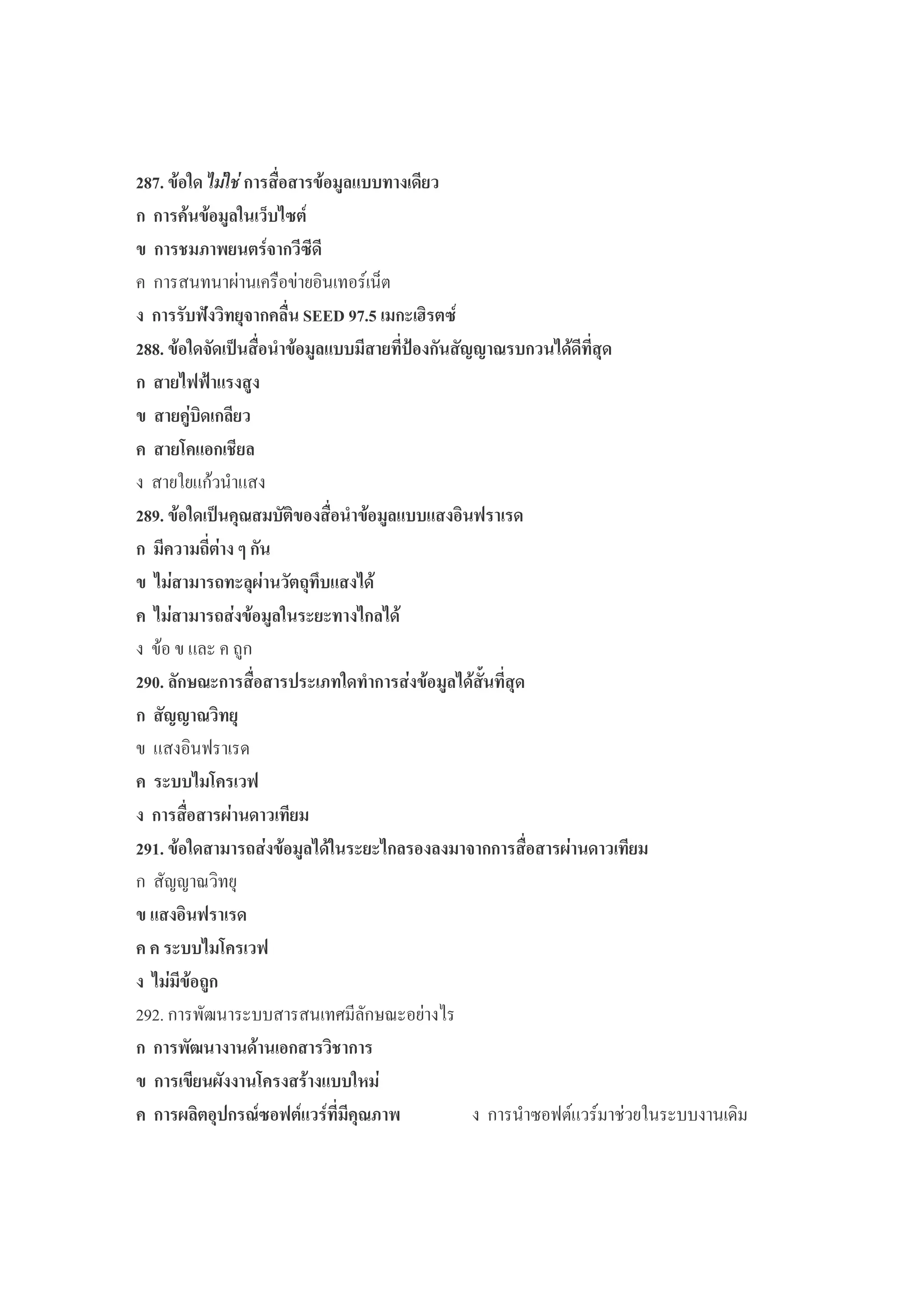 Vd`A ( %.
%( 5#>'
)4 '+ >
+ ' < 9,5
TU,+ % cqq^e`AZ &6,>'
VddA ( + %. 9 ==2 #
#TT9.
$, %
3. )%
$
VdeA ( 2 , %. . ,T
$-
#$ &%/$ 1. #
#$ $ %( && #%#
! "
VefA% 2& &4( $ %# !
==2 ,
<@ %
& #3 T
/$
VeWA ( $ %#( &&#% % + /$
8<4
. ,T
& #3 T
#$
#A# .€ !)) -8!
: ,)
/ 3 . ( $
/%, 2'>T '. ' 24 ?@59 9 $ !)) %<
 