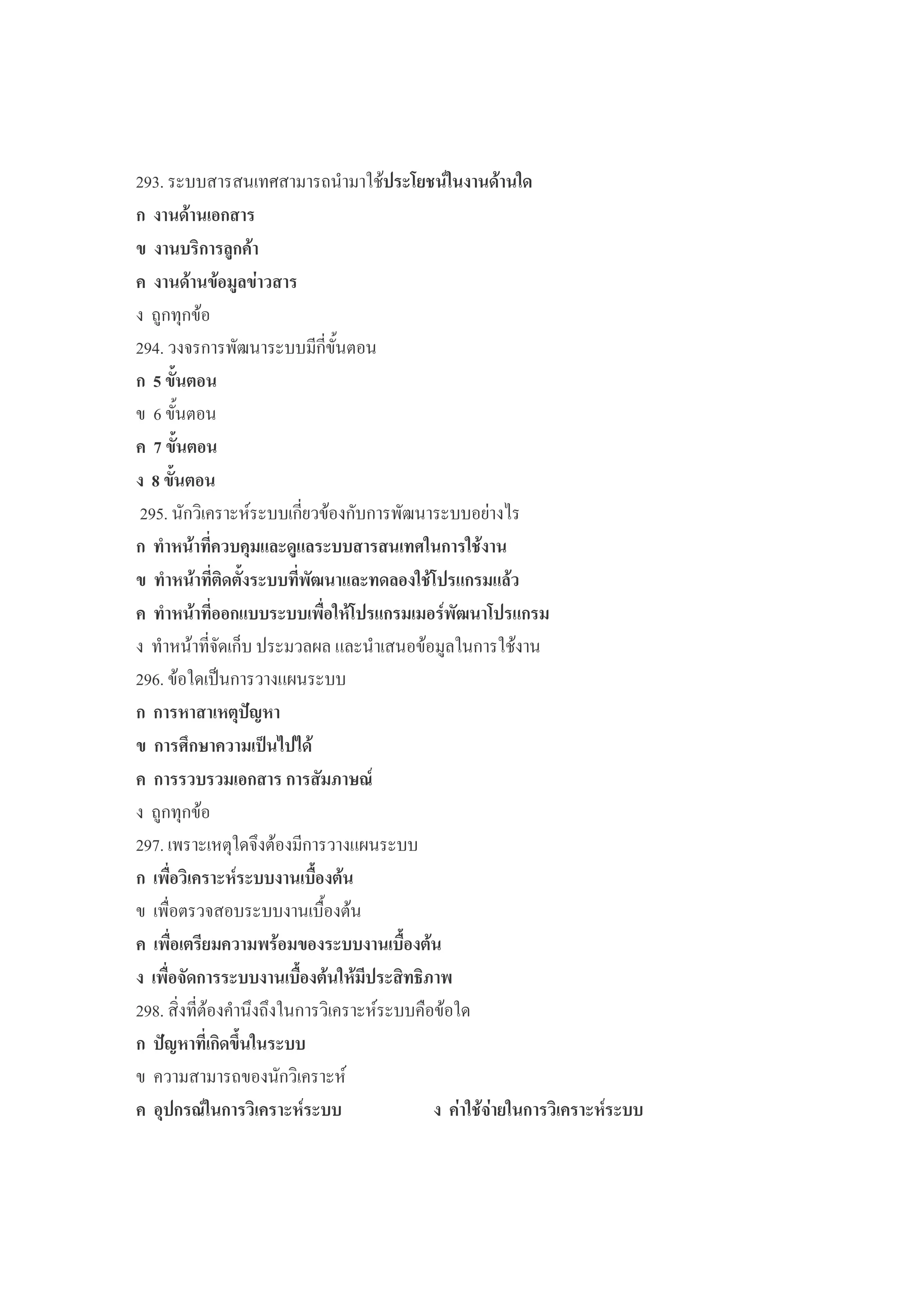 #A/ !)) " $ &3)'( (
, %
%$
" 4
#A2 .€ !)) (5
Z !
7 5
` !
d !
#A3 < !:9!)) ( ) .€ !))
.%&.%& *( ()
,!& : .%& % ()3 . .%
. & ( 3 . ': 3 .
: (% ,)*! + ! $ $
#A7 $%*0 + !))
U=
*1 ##
4 2'
" 4
#A= . !:54$%&5 + !))
, &'& !
.'(5 )!)) )'5
& !
+ & ! ( &,;,4
#A> <((5 &"&$ < !:9!))' $%
U= ,1!( &
" < !:9
2'( , &'& $()+$( , &'&
 