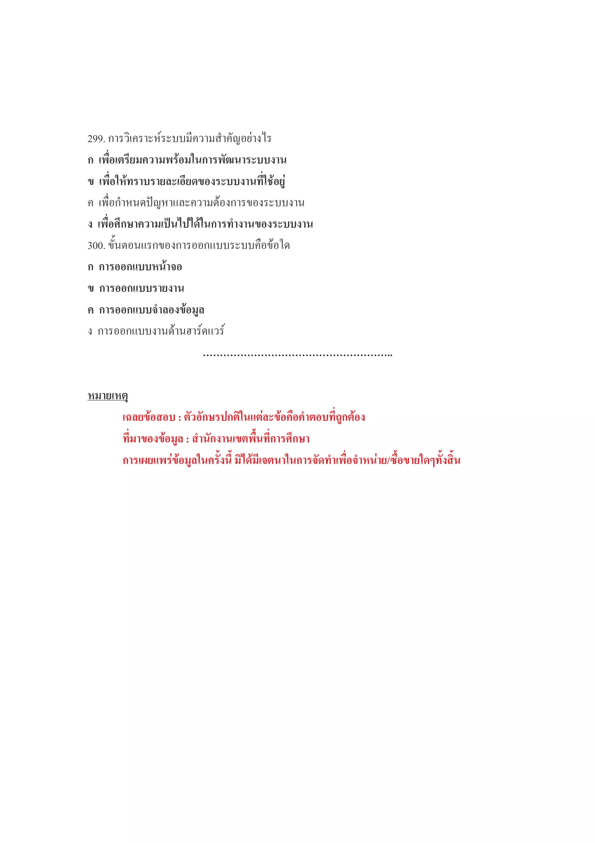 #AA < !:9!))
( : &
( %& & () $
.'( : %*•: ! 5 !))
*1 ##( &
/BB 5 ))!))' $%
. +
.
. +% %
)) % C 9% 9
‘‘‘‘‘‘‘‘‘‘‘‘‘‘‘‘‘‘AA
0% • ,( . $%&
%• ! *1
/. $ %( !!,# + ( + + $y>! ( - !,!
 