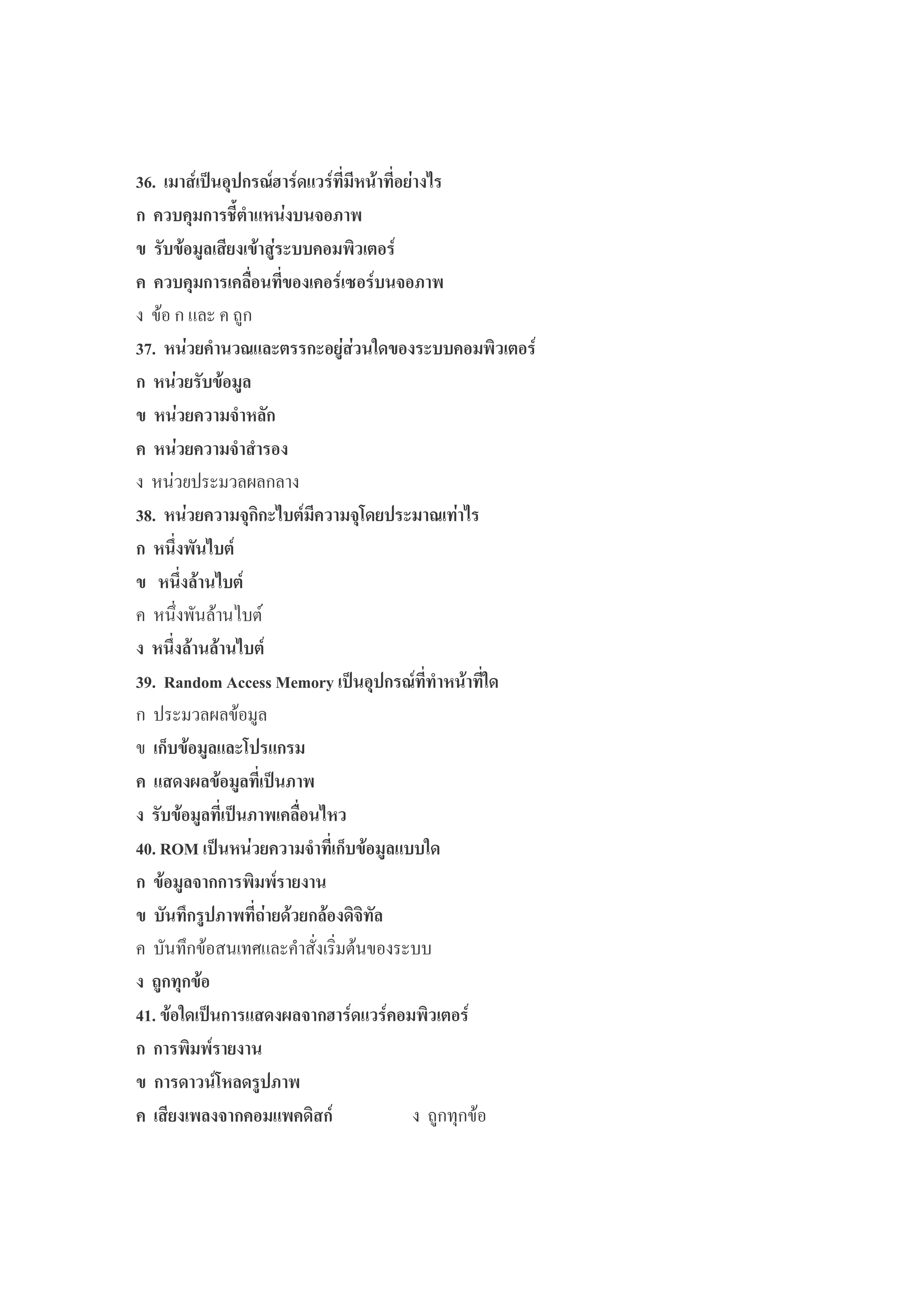 X_A ' 2'6 '. ' $#
)!. $ +4
% $& , '
% '> ' +4
! "
X`A $ 2.%& & $$( & , '
$ %
$ + %
$ +
: *! +
XdA $ +,&# ' +3 & 2 $#
1 # '
1% # '
: &(. )59
1% % # '
XeAaCLlEG]FFHPPOHGEKB 2' (
*! +
5 %.%&3 .
. /% % 4
% 4 % #
YfAabO $ + 5 %. (
%+ , '
1 4 $ % ,+,%
) & ! (<(5 !))
YWA ( . /%+ 6 '. ' , '
, '
'3% 4
%+ . ,' " 4
 