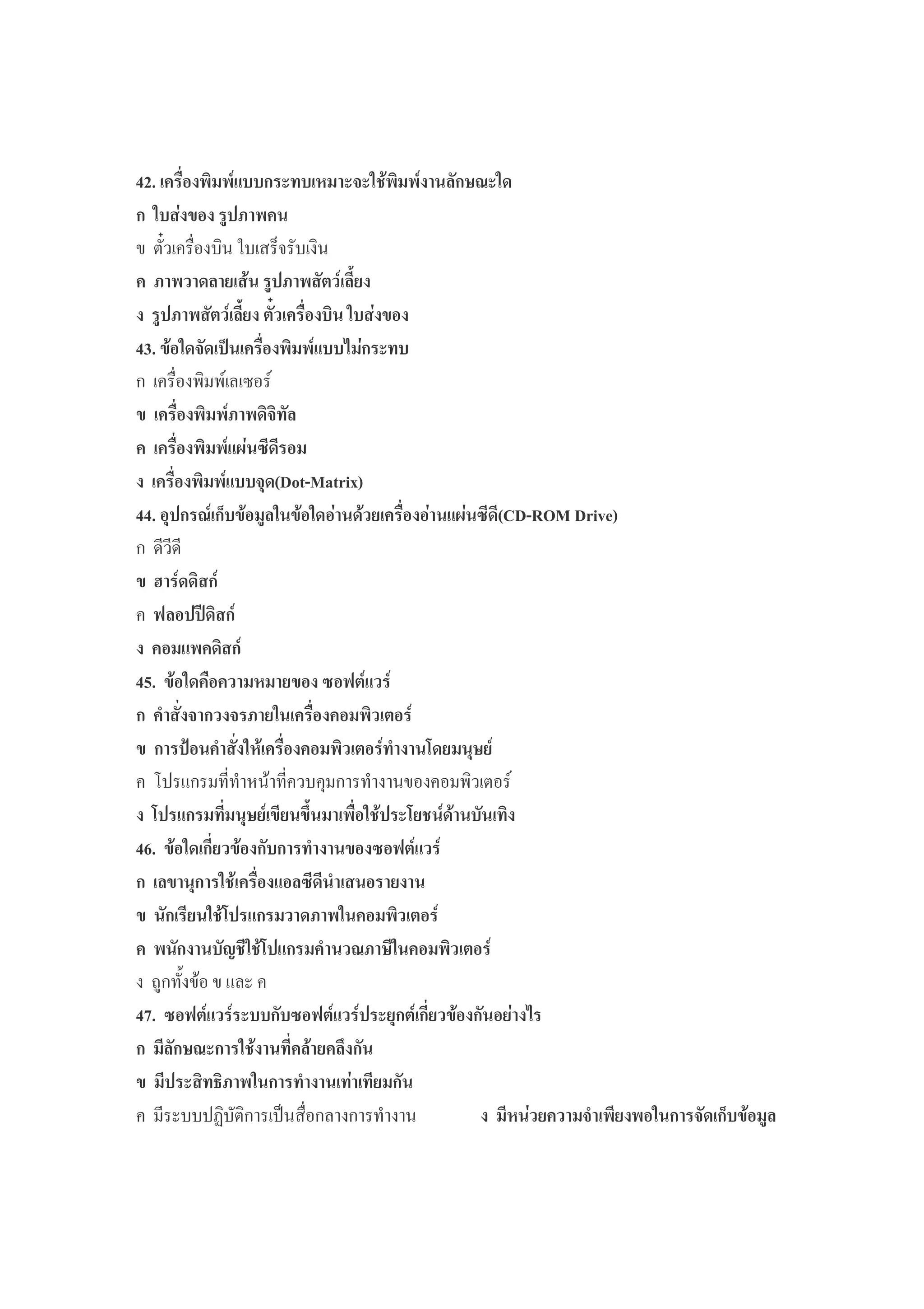 YVA , '. & &+&(), ' % 2&(
( $ 4
5 '()<$) ,) <
4 % 4 '%!
4 '%! m ,( $
YXA ( + , '. #$&
'(.<.9? 9
, '4 ,+,%
, './$>
, '. +h^ERIOCRKMnk
YYA 2'5 %( ( $ $./$>h^IabO^KMoHk
%%
6 ','
T% g,'
. ,'
YZA ( >T '. '
+ +4 ( , '
9 ( , ' 3 '
* (: ()4 .<5 9
3 . ' 1! () &3)' ,
Y_A ( >T '. '
% () . %>
()3 . 4 ( , '
=)()3. 24 ( , '
" !
Y`A>T '. '& >T '. '& ' $#
% 2& () % %1
&,;,4 ( $
!))*]<)5< *0'( $ + ( + 5 %
 