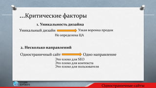Также в этом курсе
