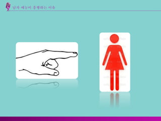 20101098 정연수