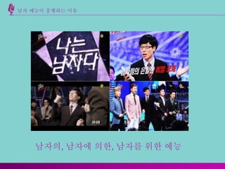 20101098 정연수