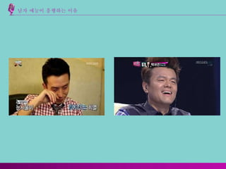 20101098 정연수