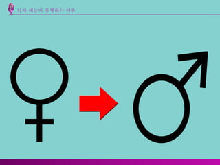 20101098 정연수