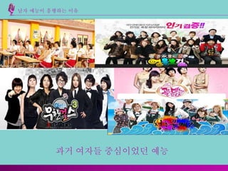 20101098 정연수