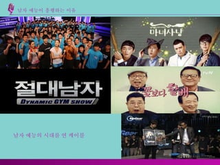 20101098 정연수