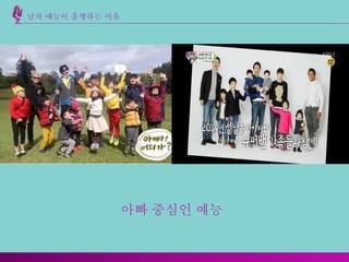 20101098 정연수