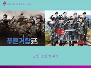 20101098 정연수