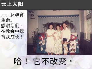  ı䡣
̫


лǣ
ڽ̻и
ҳɳ
 