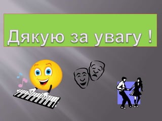 подлознюк к. с.