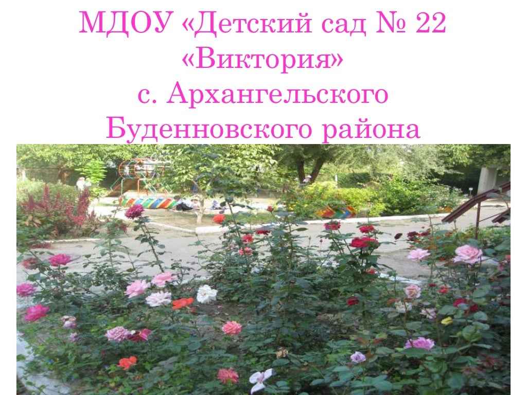 Купить Дом В Архангельском Буденновский